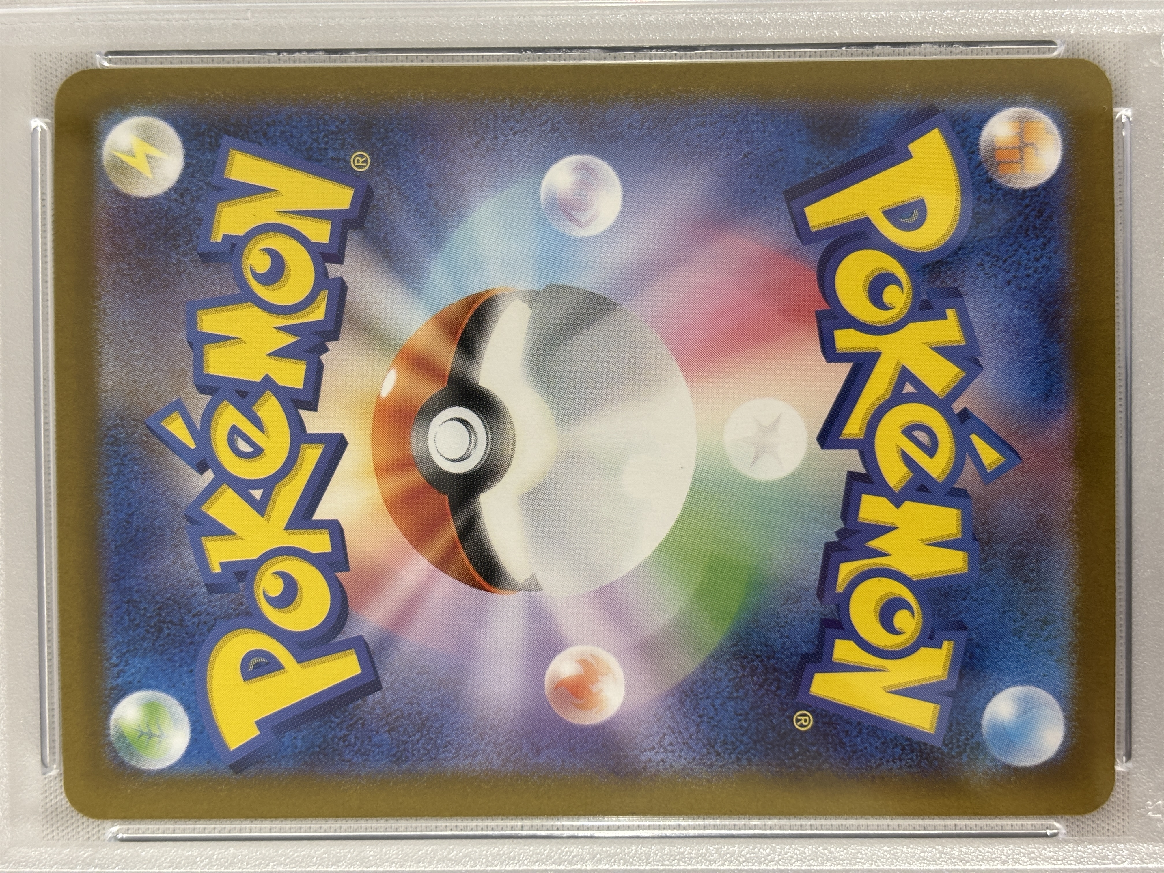 【PSA10】リーリエのピッピex(126/100)[SAR]【SV9】