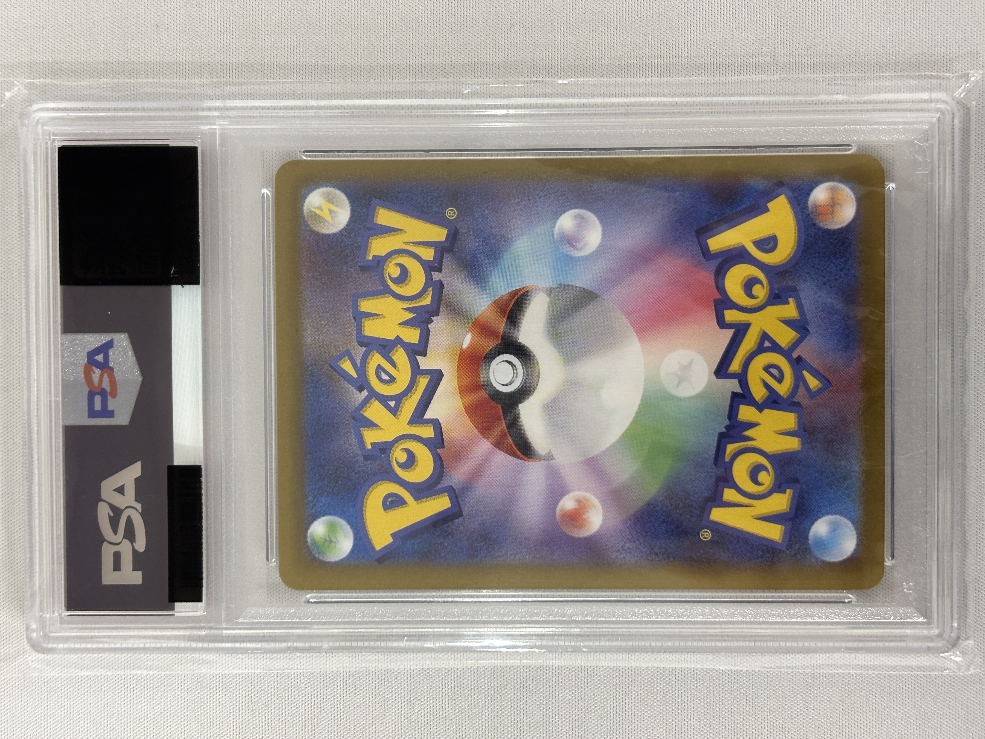 【PSA10】リーリエのピッピex(126/100)[SAR]【SV9】