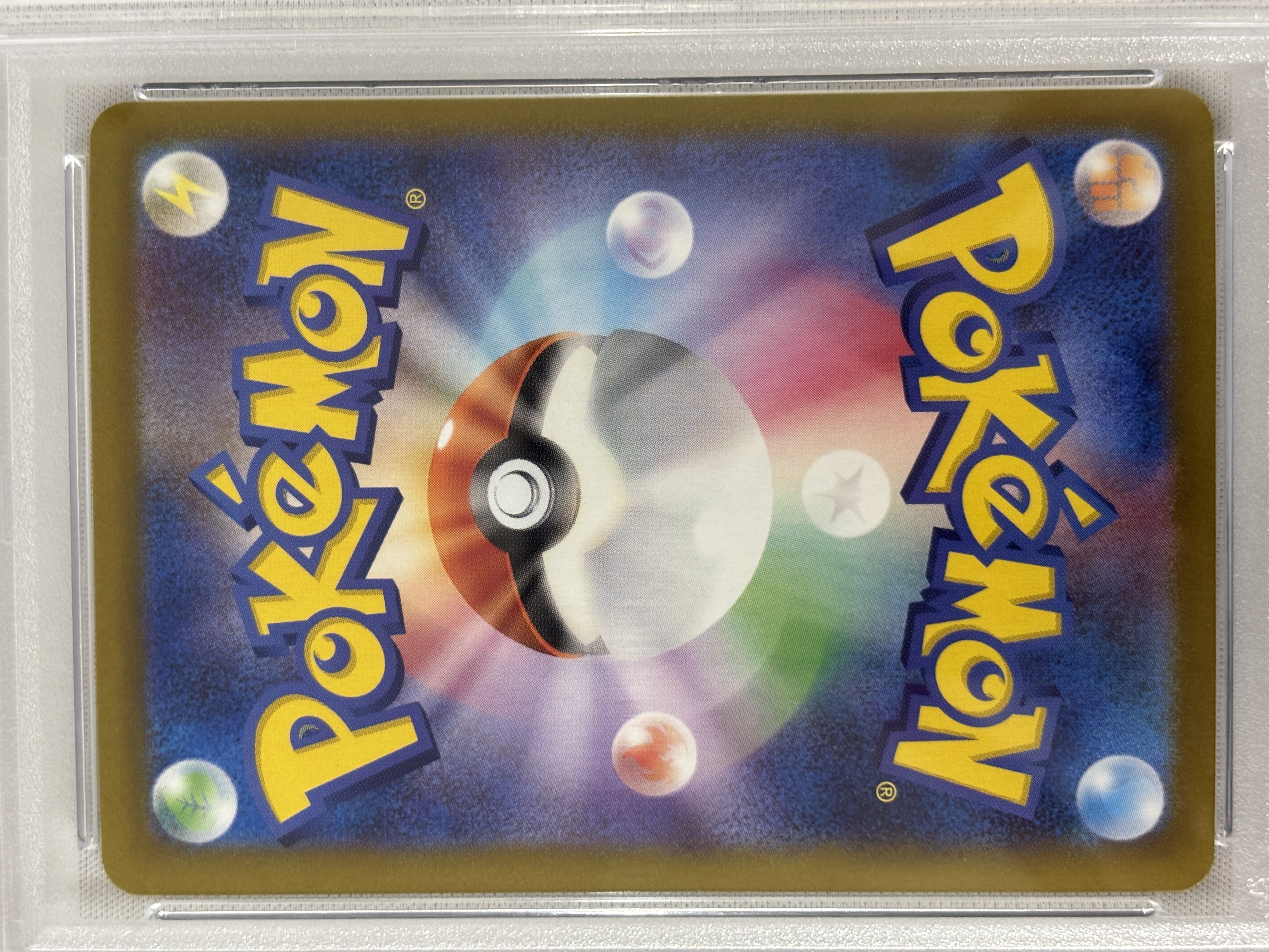 【PSA10】リーリエのピッピex(126/100)[SAR]【SV9】