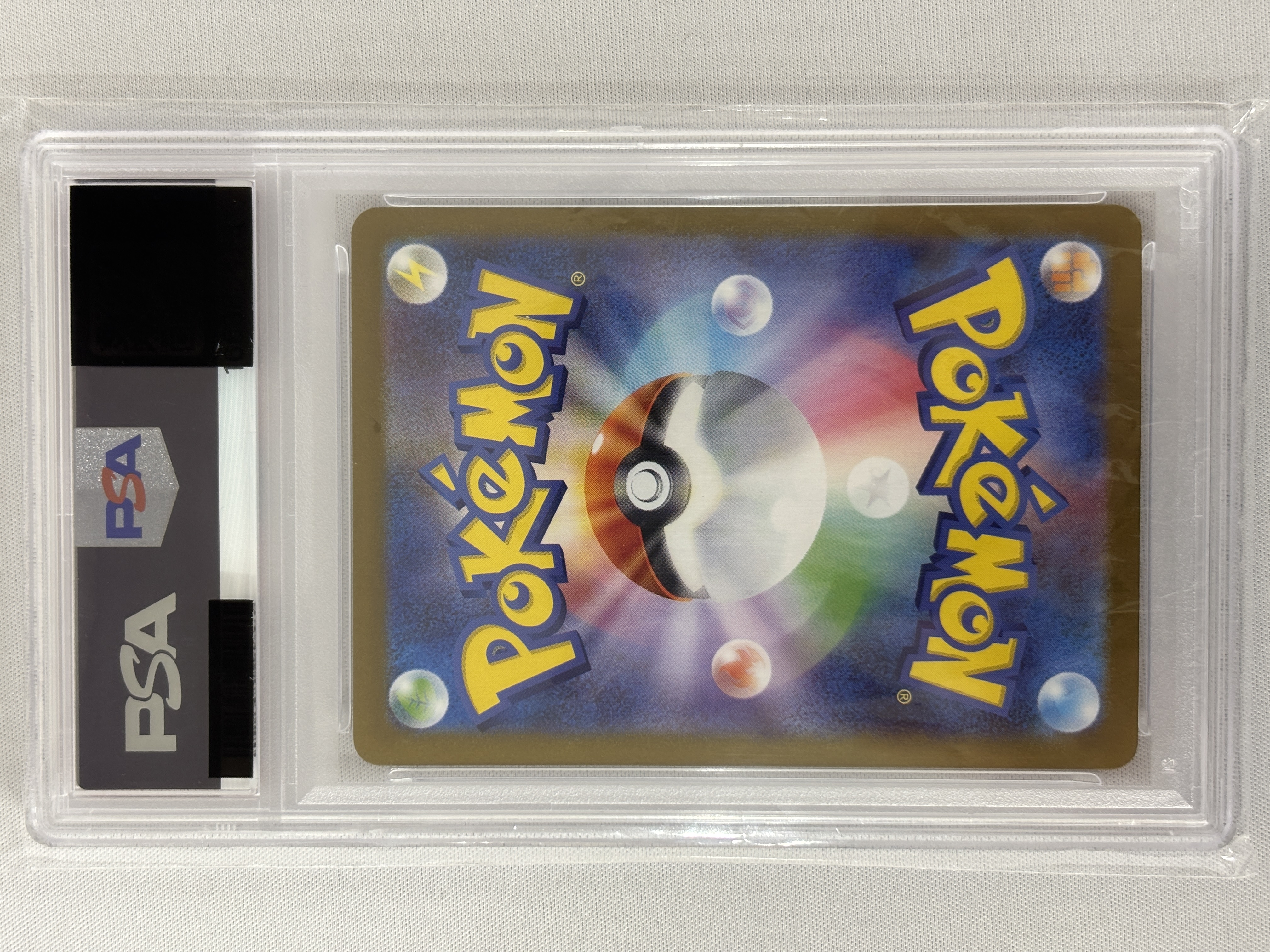 【PSA10】リーリエのピッピex(126/100)[SAR]【SV9】