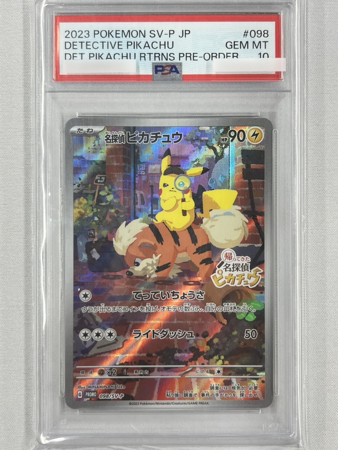 【PSA10】名探偵ピカチュウ【P】(098/SV-P) [SV-P]