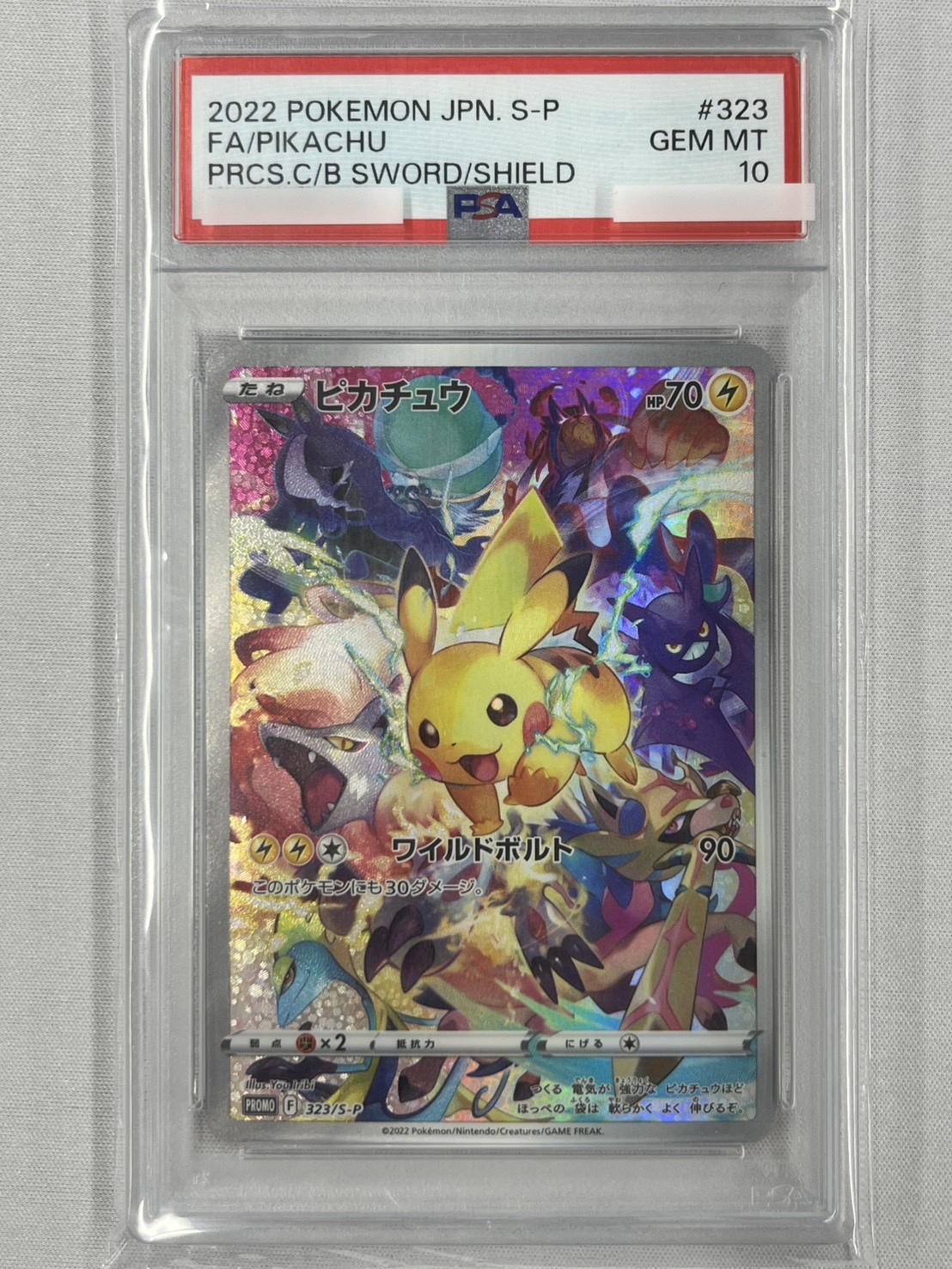 【PSA10】ピカチュウ(323/S-P)【P】