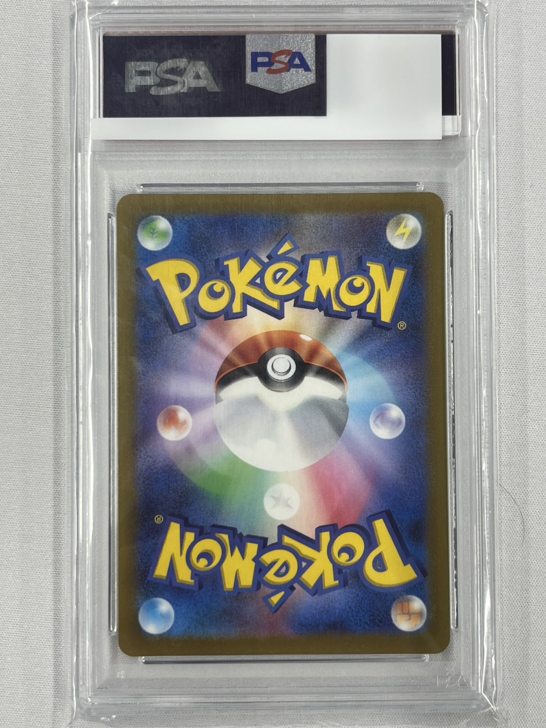 【PSA10】ピカチュウ(323/S-P)【P】