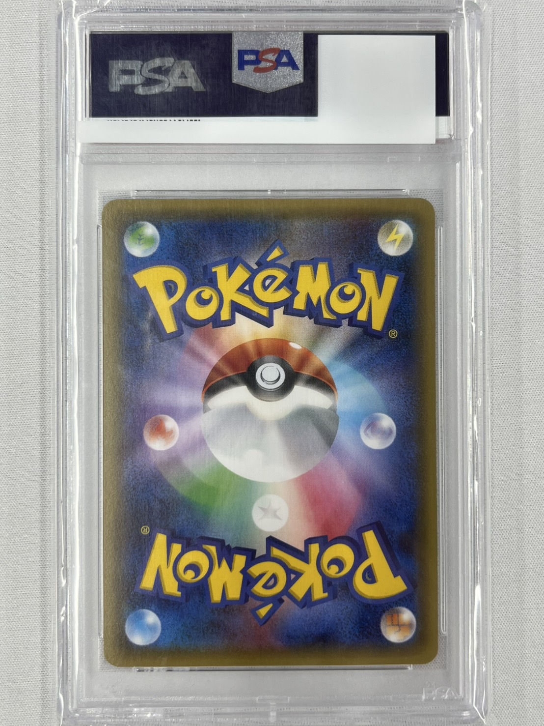 【PSA10】ピカチュウ(RR)(010/032) [CP3]