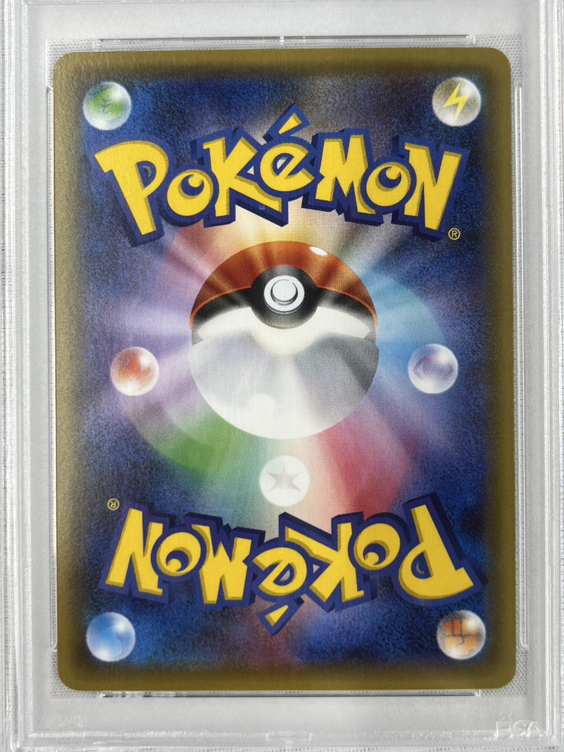 【PSA10】ピカチュウ(RR)(010/032) [CP3]