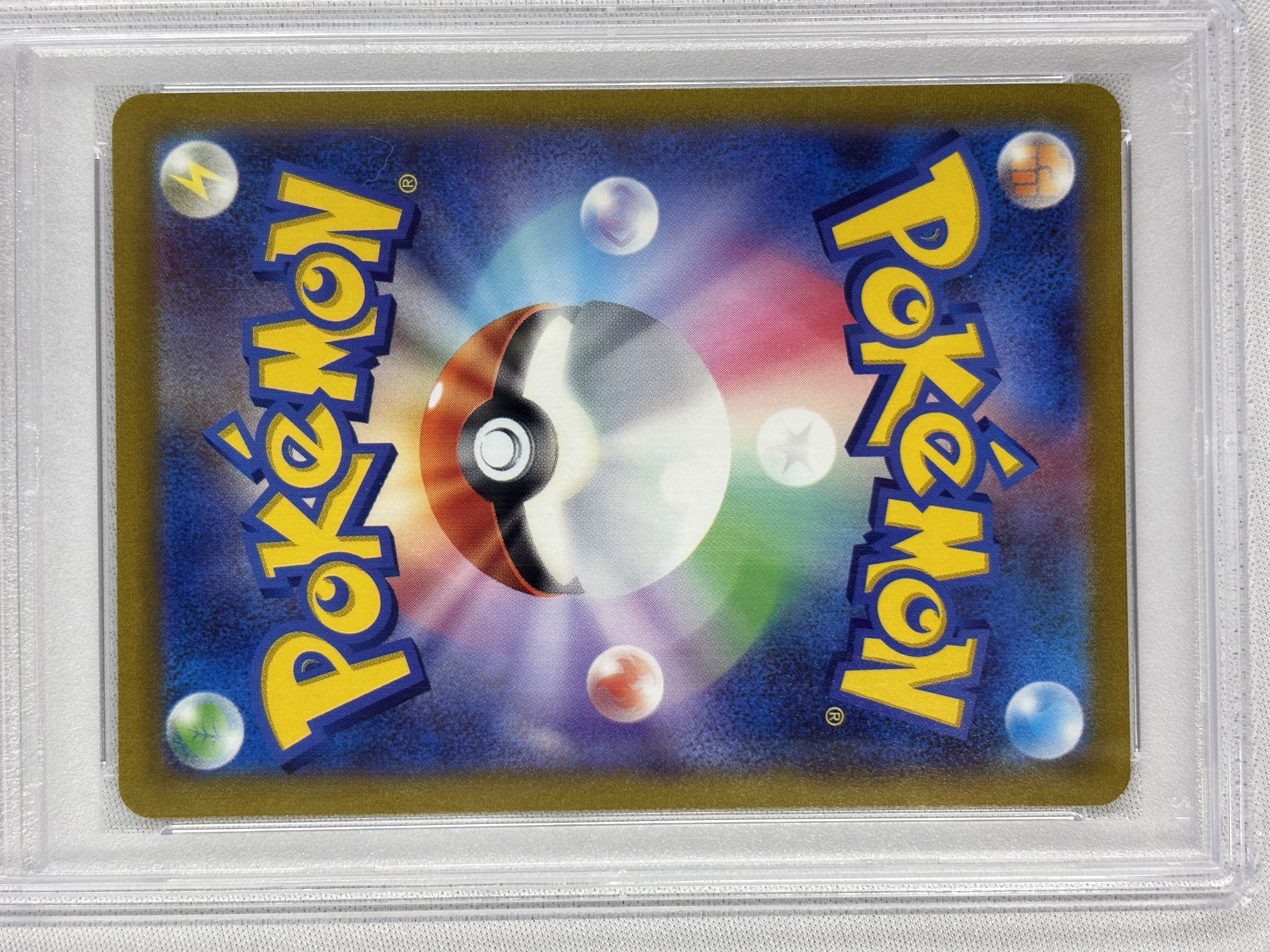 【PSA10】マリィのプライド(419/414)[SR]【SI】