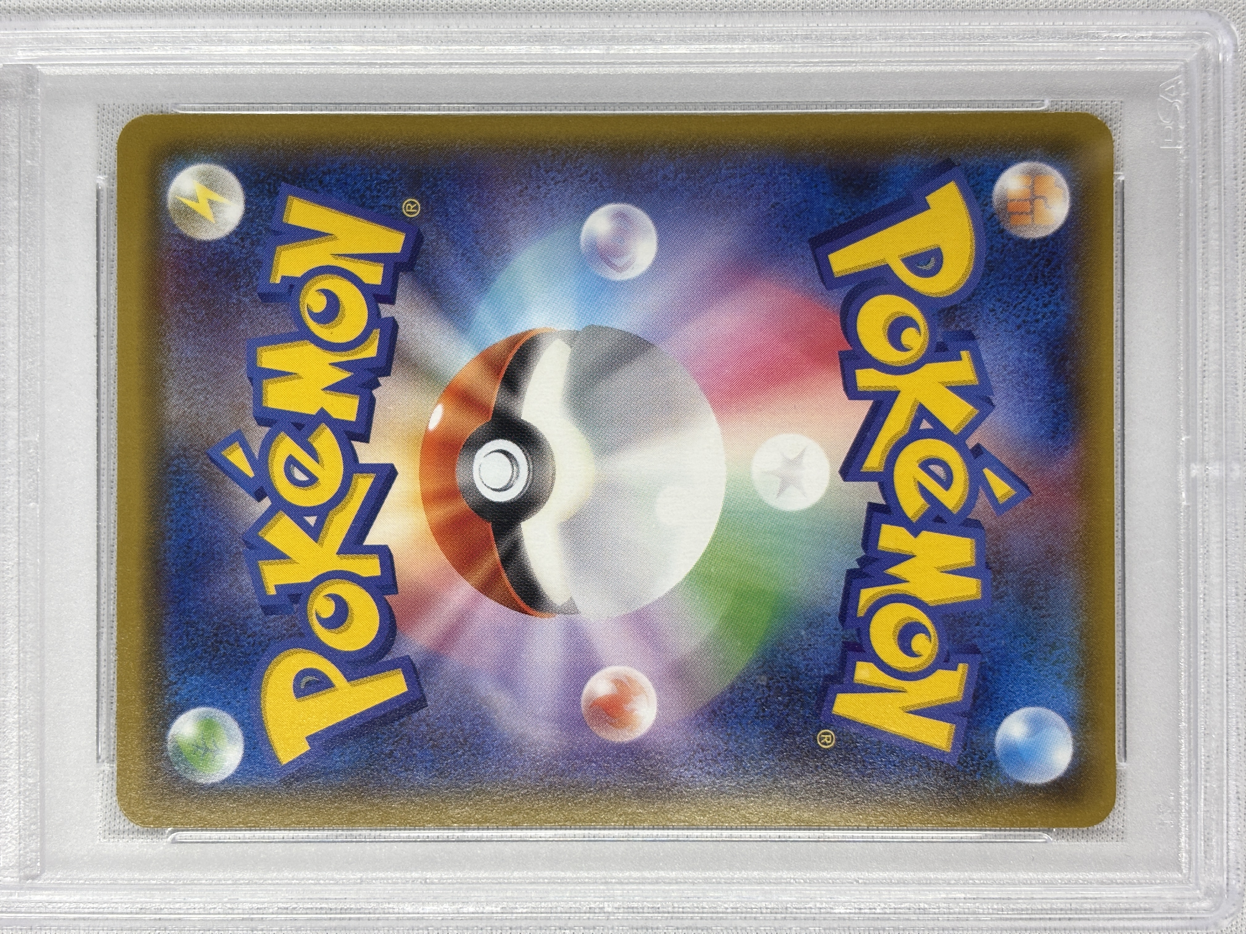 【PSA10】シロナ(153/150)[SR]【sm8b】