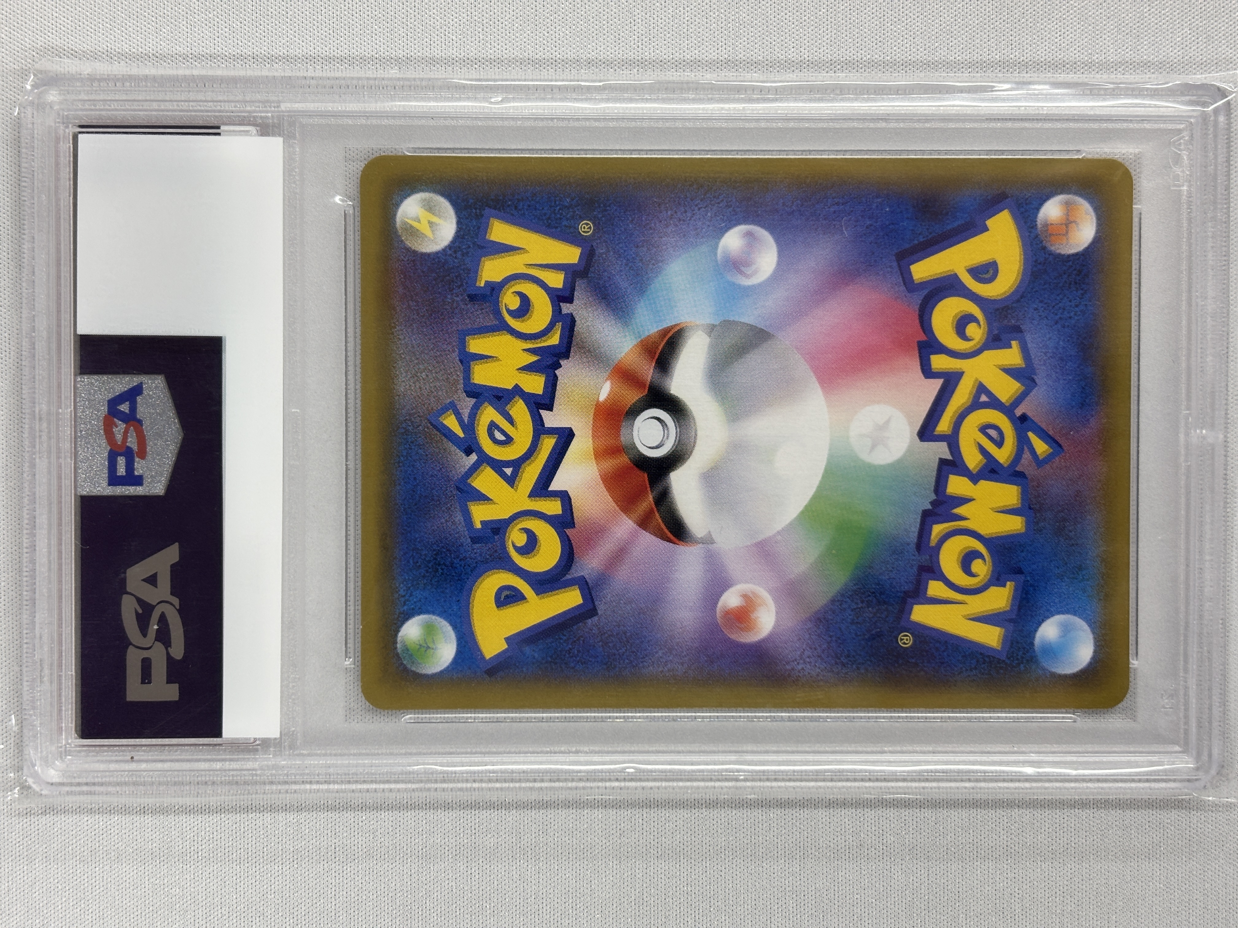 【PSA10】ピカチュウ(054/049)[CHR]【sm11b】