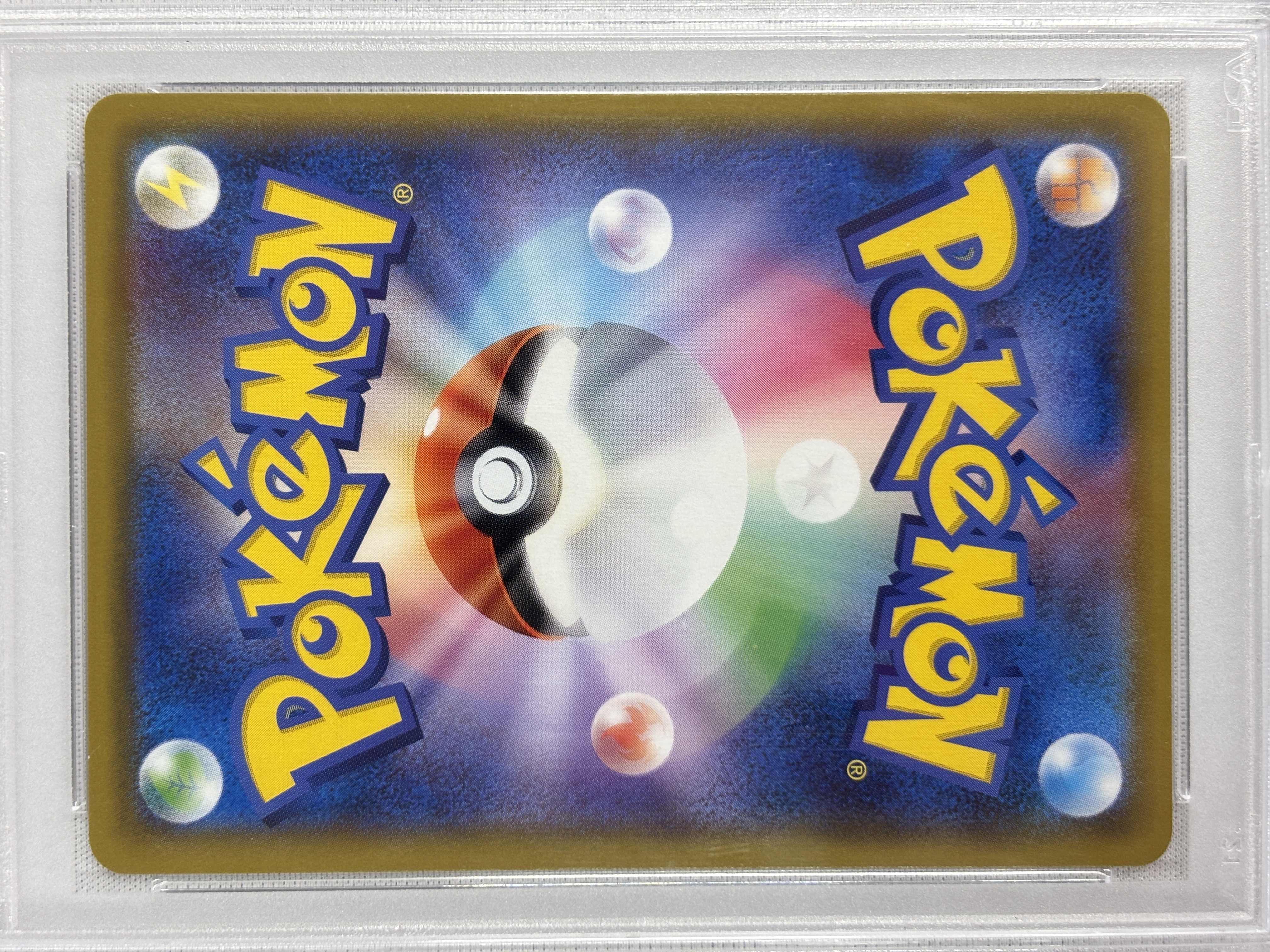 【PSA10】ピカチュウ(054/049)[CHR]【sm11b】