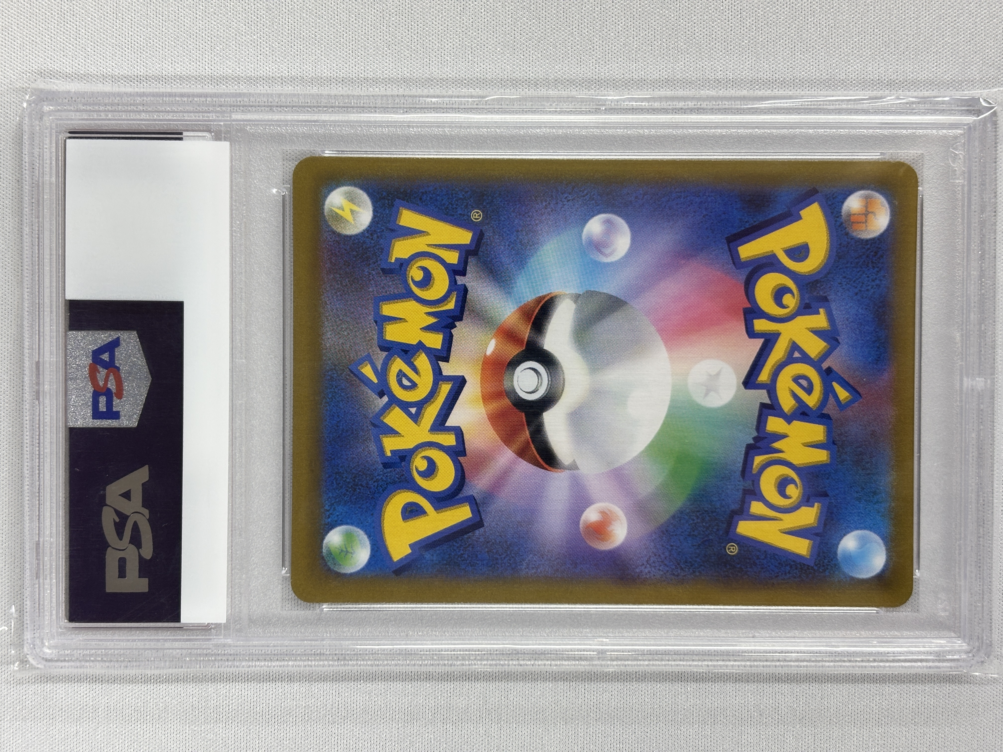 【PSA10】ユウリ(276/184)[SR]【S8b】