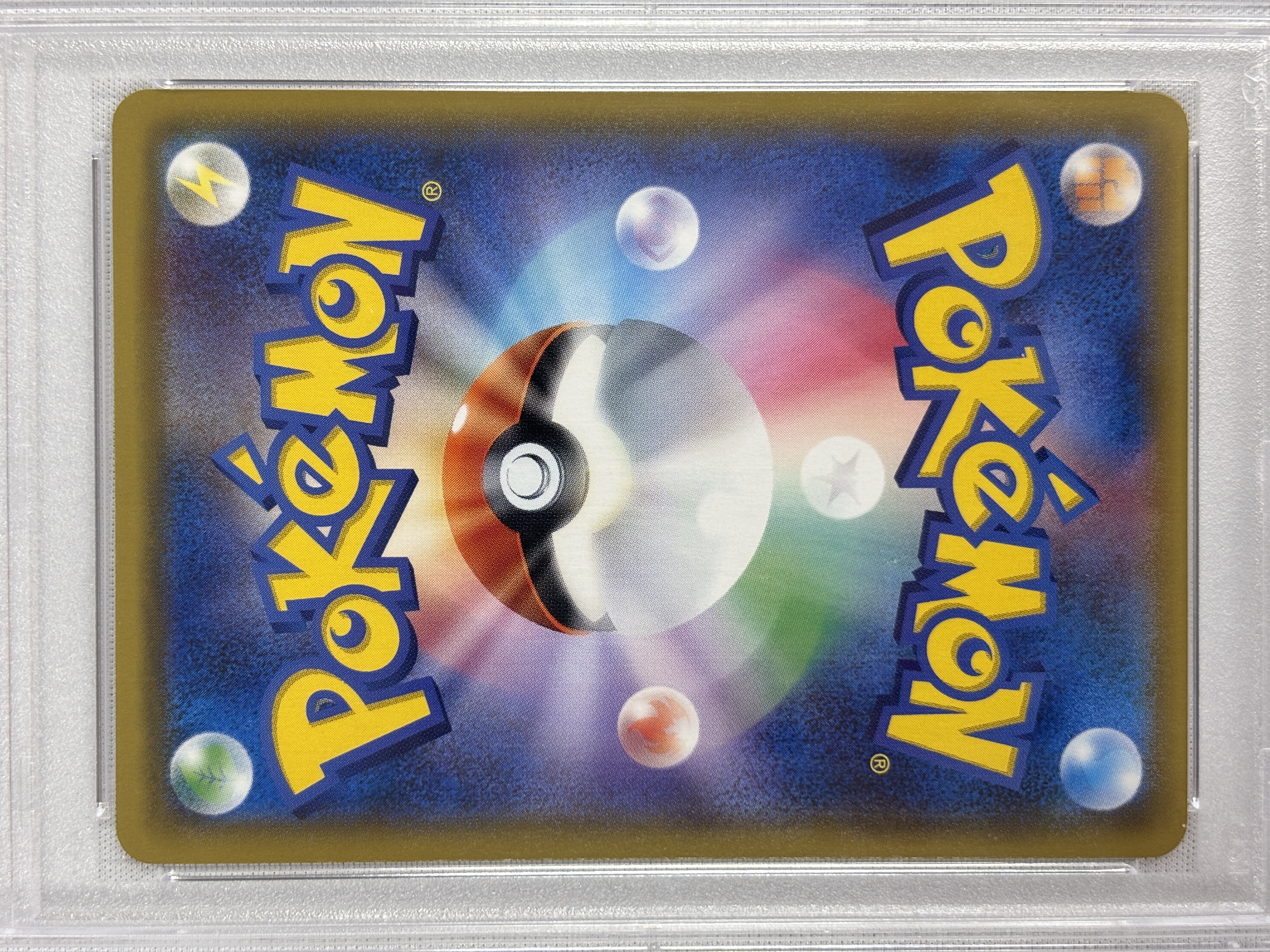 【PSA10】ルザミーネ(055/050)[SR]【sm4a】