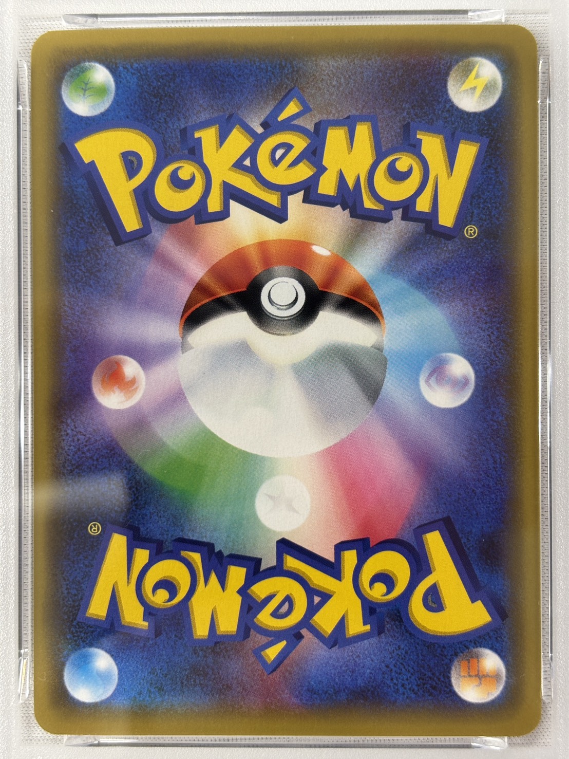 【PSA10】ミュウツー&ミュウGX(052/173)[RR]【sm12a】