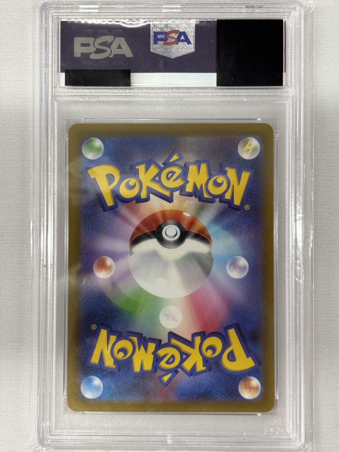 【PSA10】キハダ(092/073)[SR]【SV1a】