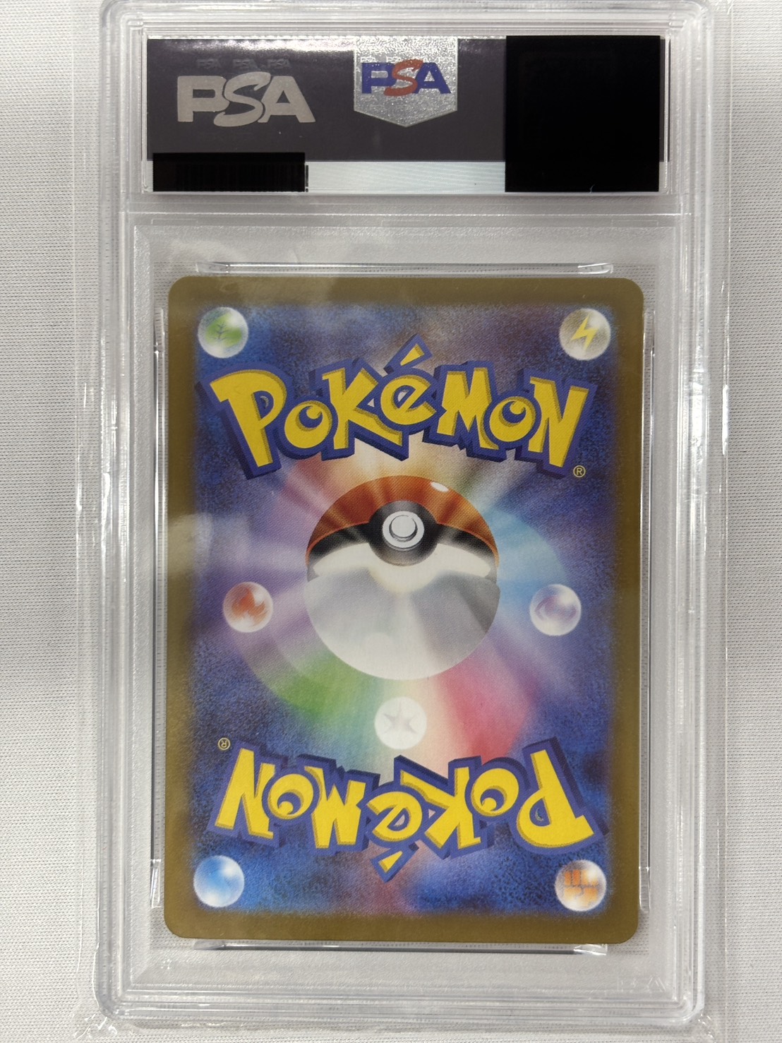 【PSA10】	ロコン(067/063)[AR]【M1L】