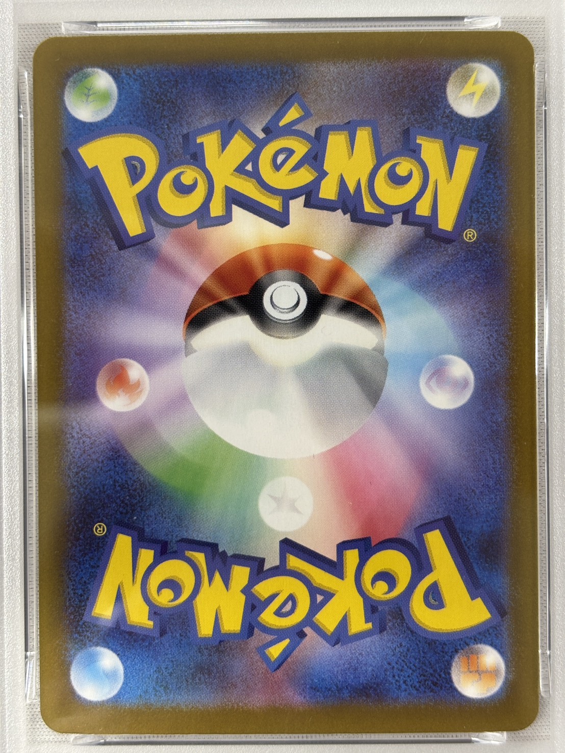 【PSA10】	ロコン(067/063)[AR]【M1L】