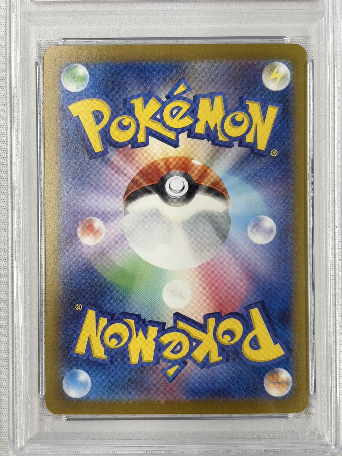 【PSA10】ゼイユ(130/101)[SAR]【sv6】