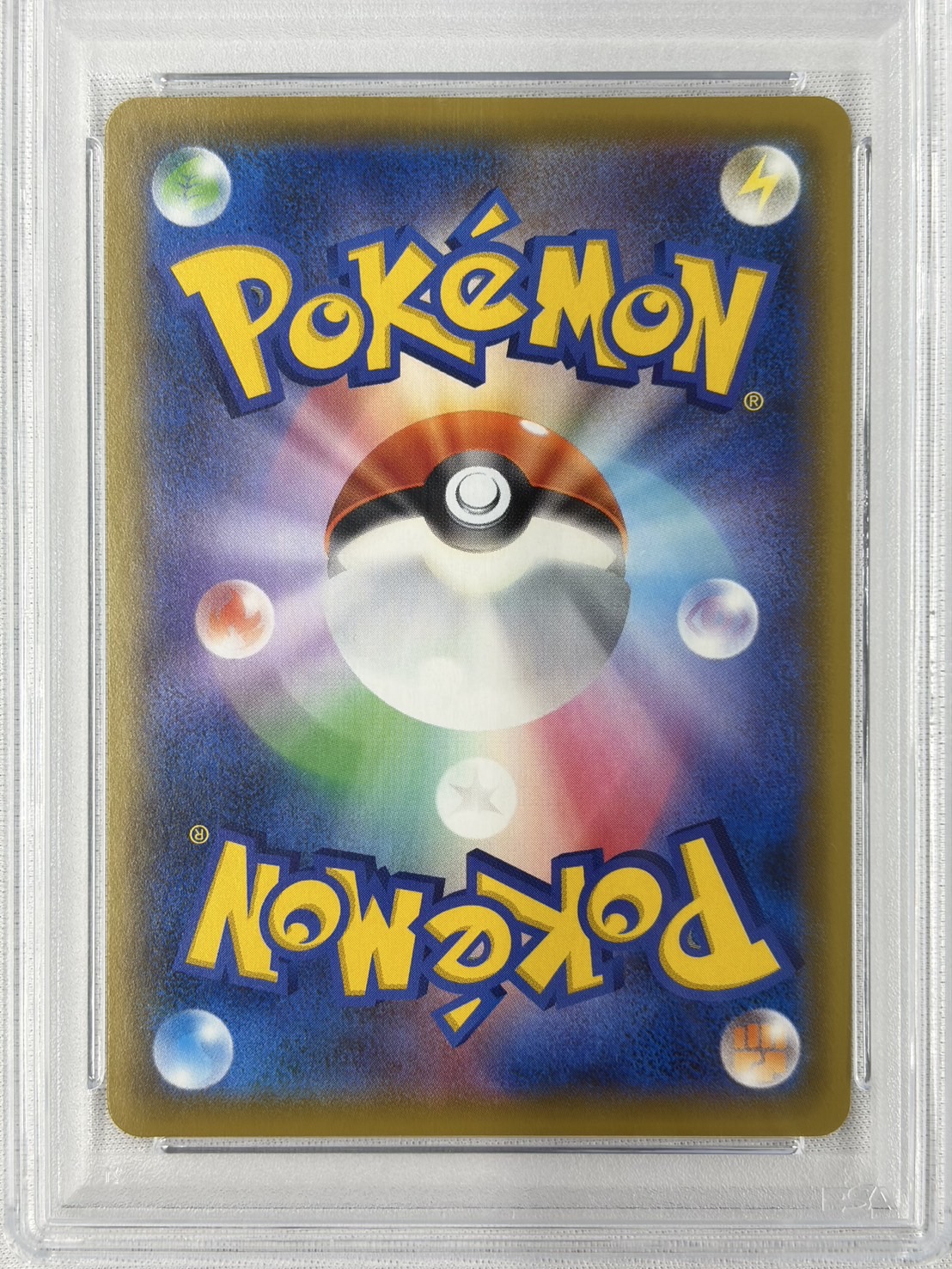 【PSA10】かんこうきゃく(192/173)[SR]【sm12a】