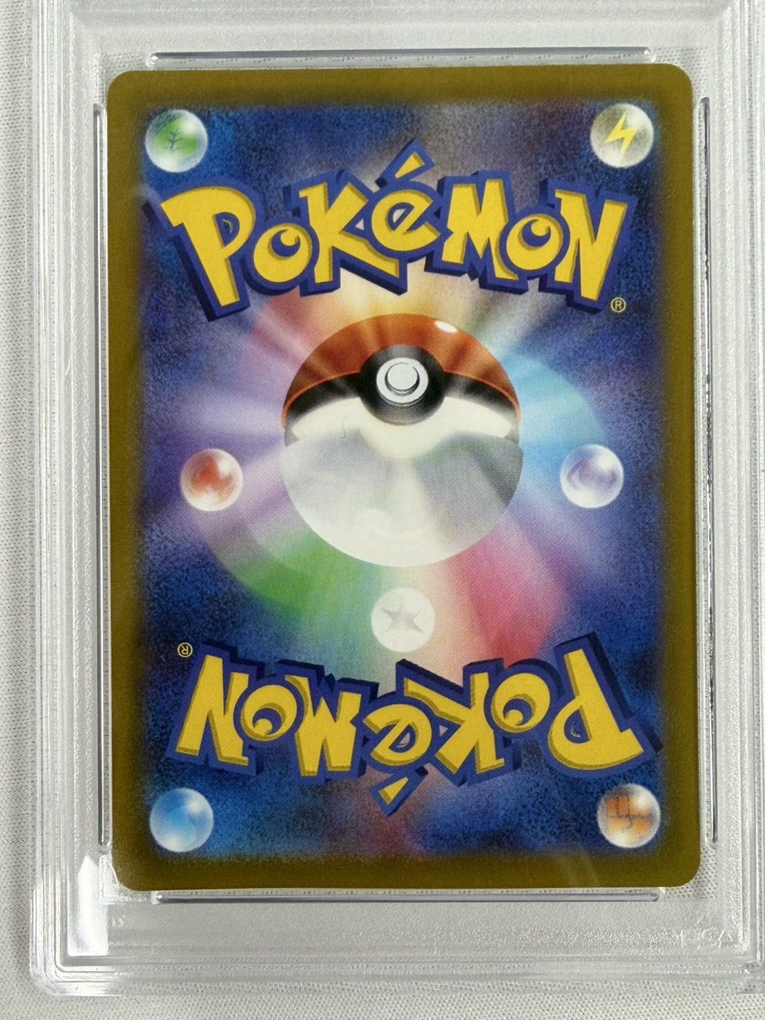 【PSA10】ピカチュウ(001/SV-P)[P]【SV-P】