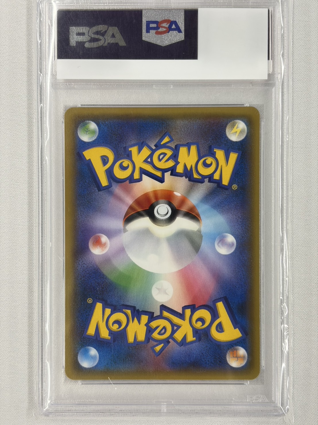 【PSA10】マオ(055/050)[SR]【sm2L】