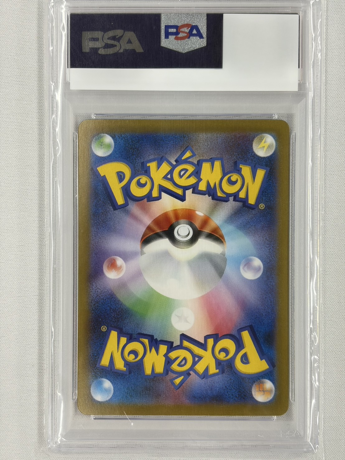 【PSA10】ピカチュウex(132/106)[SAR]【SV8】