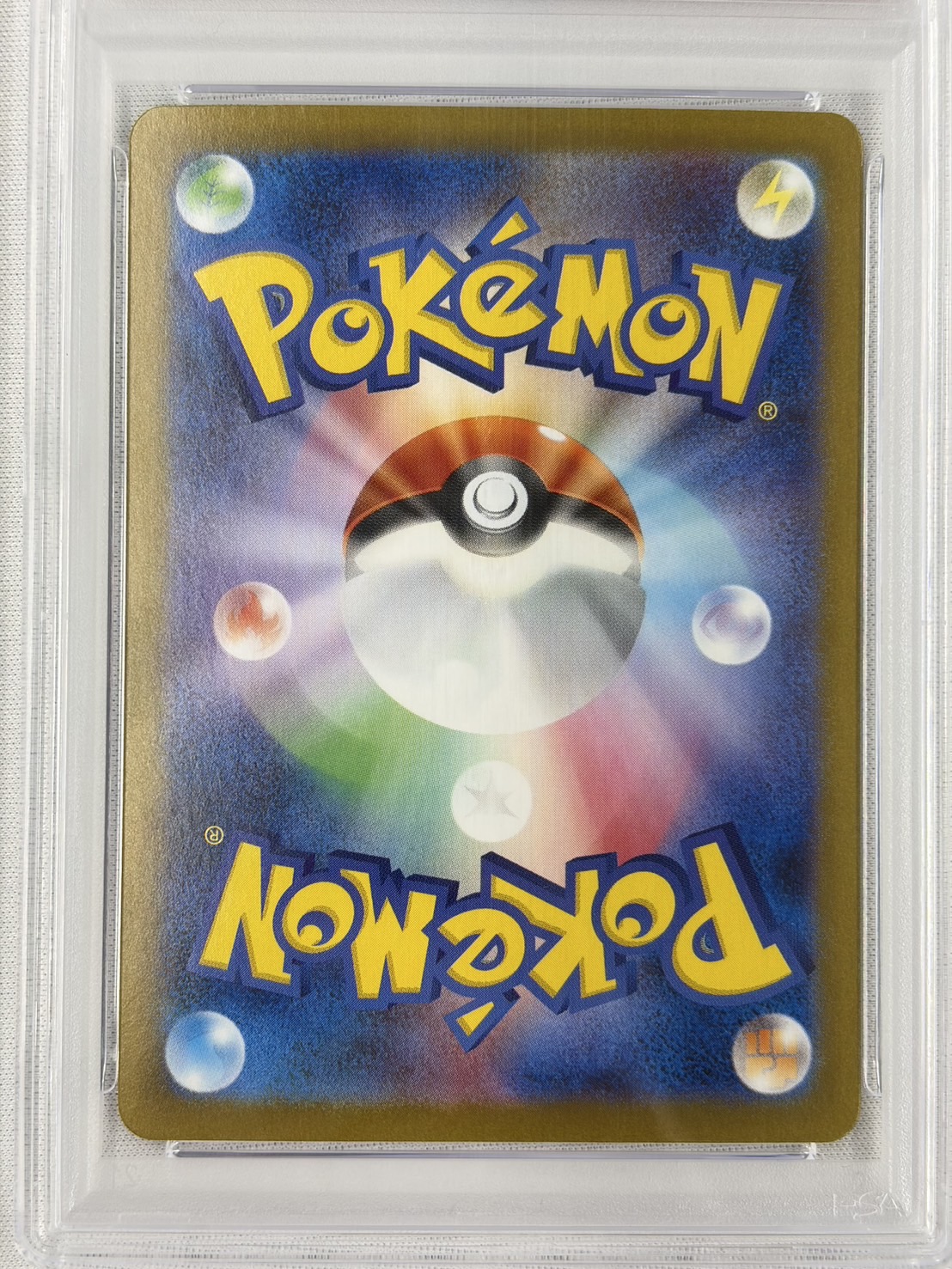 【PSA10】ピカチュウex(132/106)[SAR]【SV8】