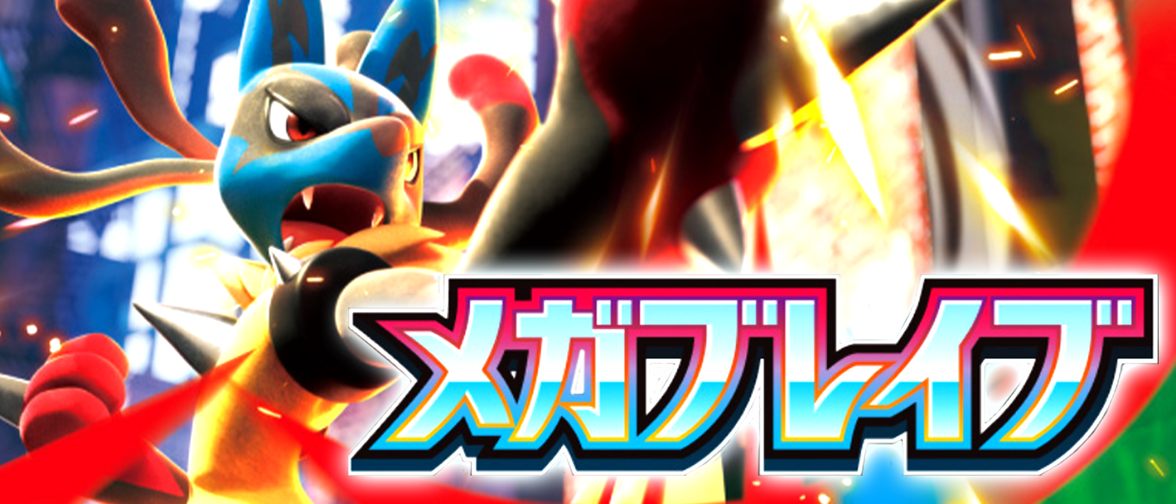 レインボーエネルギー(086/066)[UR]【sm6b】 | 福福トレカ