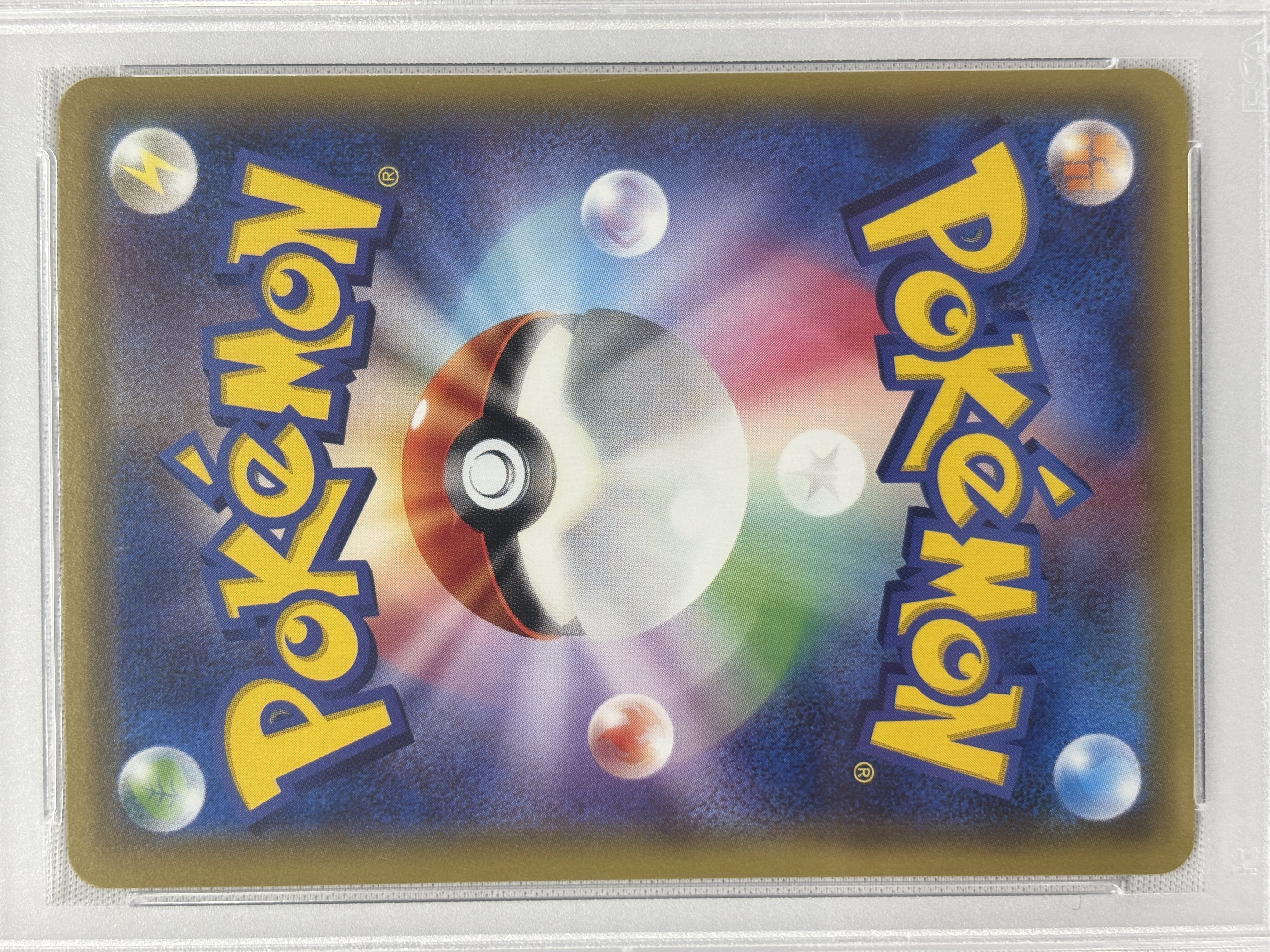 【PSA10】ピカチュウ(206/XY-P)[PROMO]【XY】