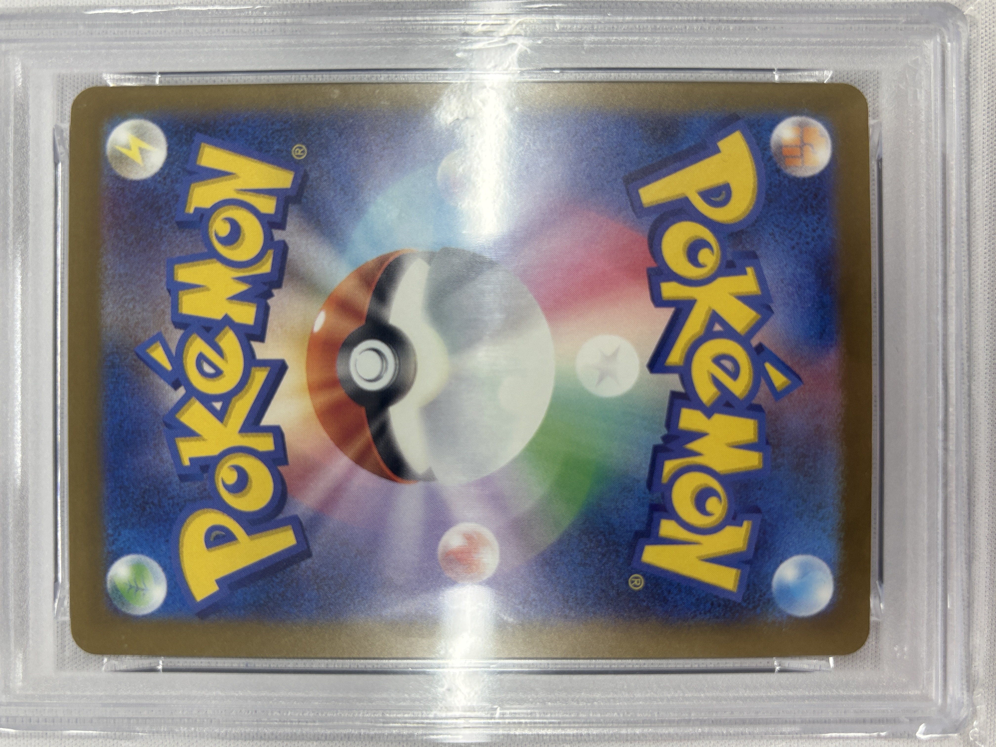 【PSA10】メガルチャブルex(239/193)［SAR］【M2A】