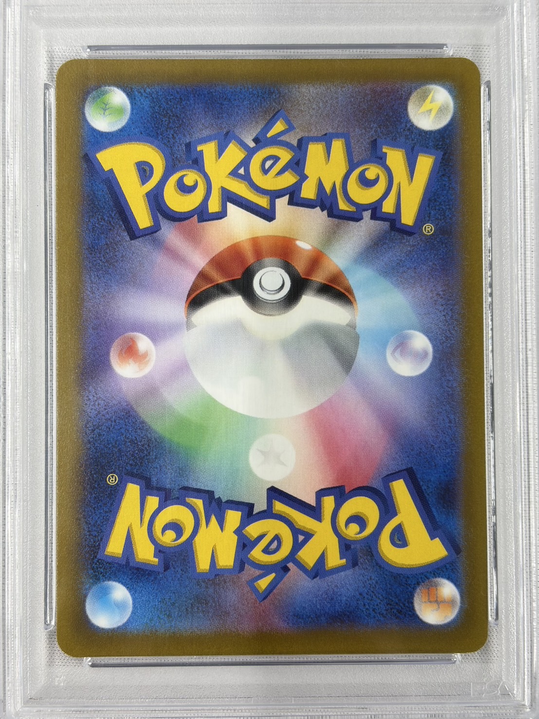 【PSA10】カトレア(080/070)[SR]【S6K】⑤