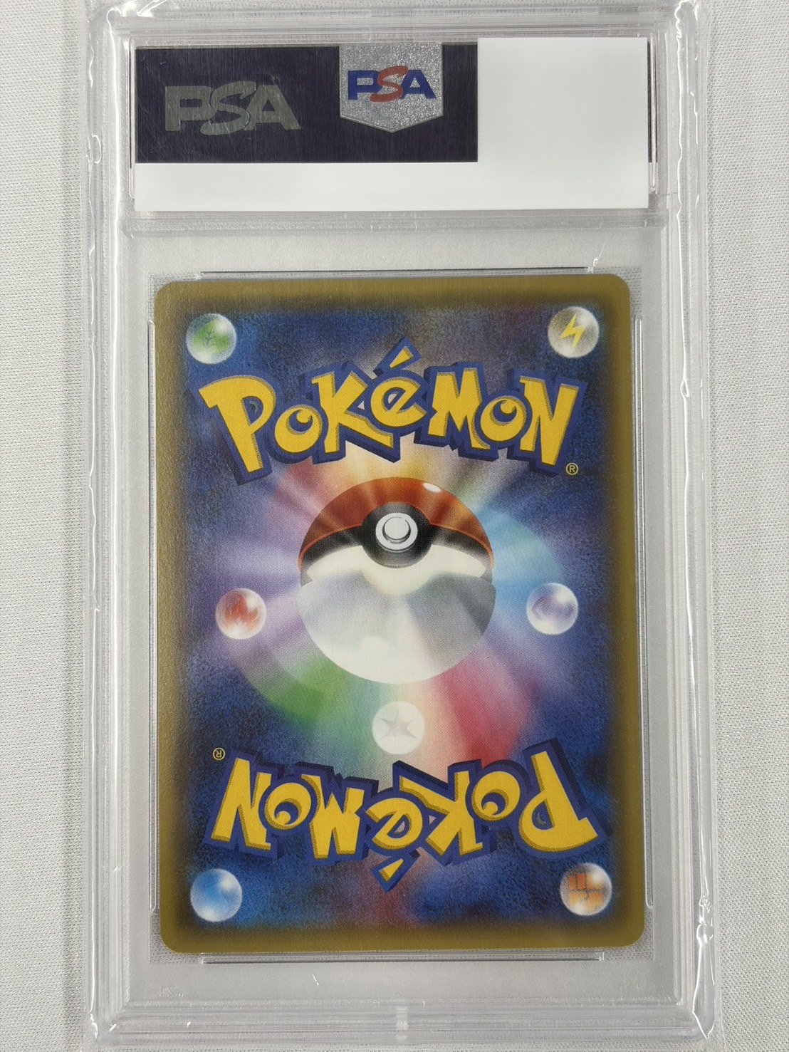 【PSA10】ブースターEX(007/032)[RR]【CP3】