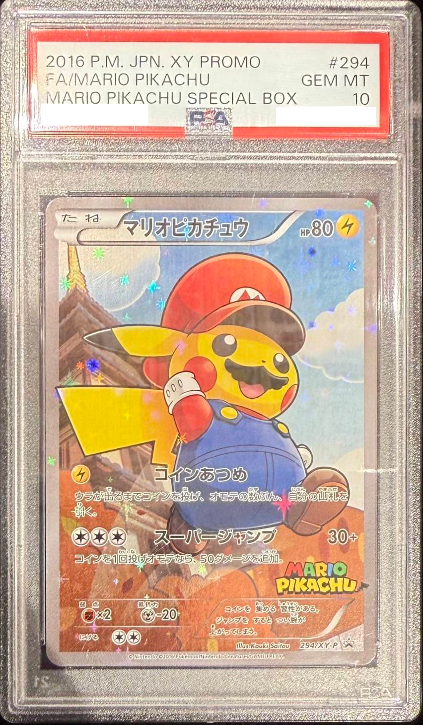 【PSA10】マリオピカチュウ(294/XY-P)【PROMO】※併売品/注意事項必須
