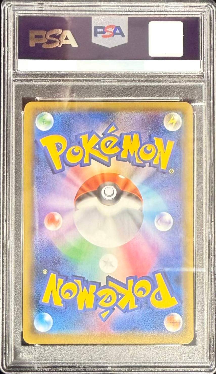 【PSA10】マリオピカチュウ(294/XY-P)【PROMO】※併売品/注意事項必須