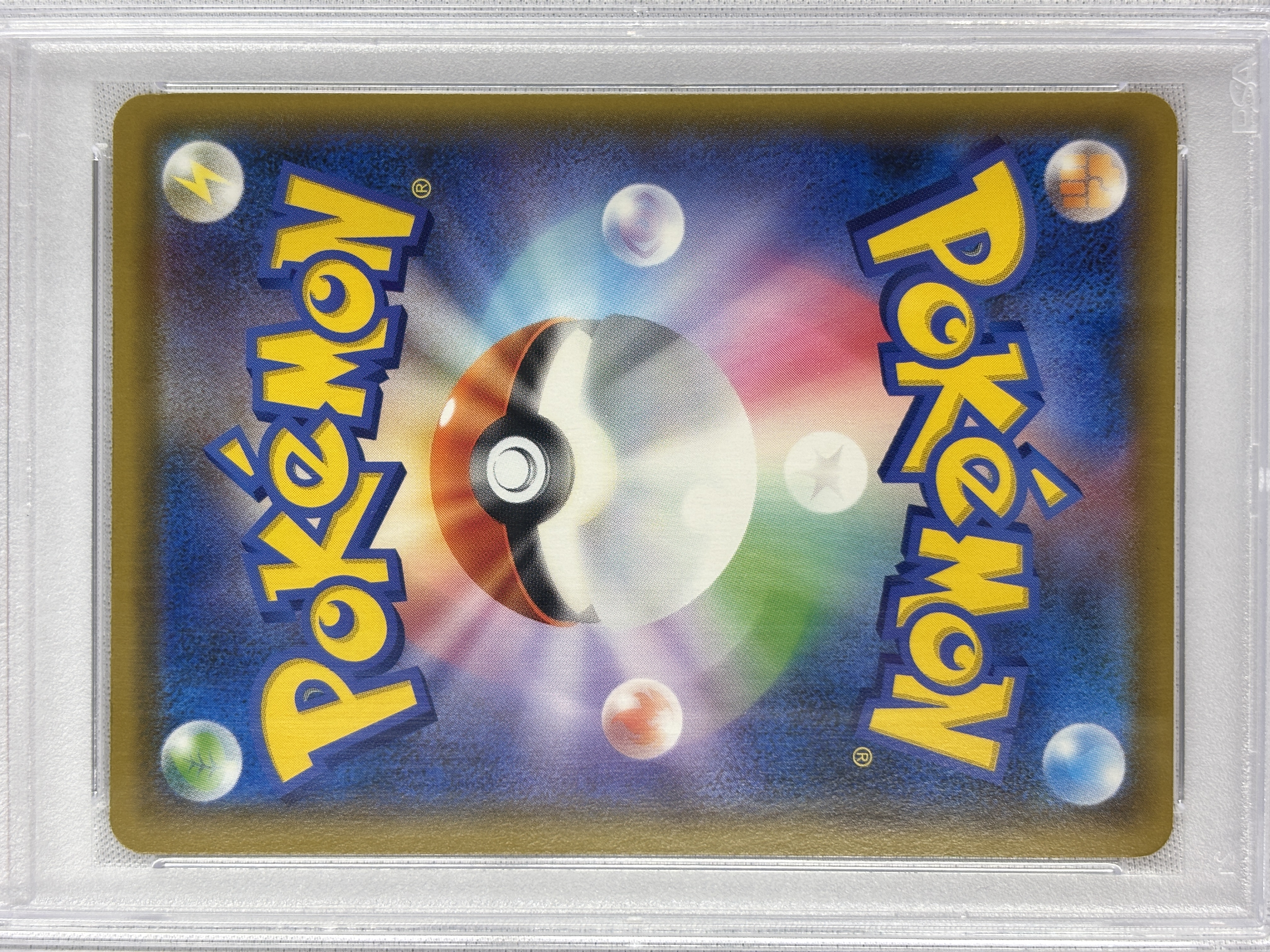 【PSA10】ブラッキー＆ダークライGX(182/173)[SA]【sm12a】