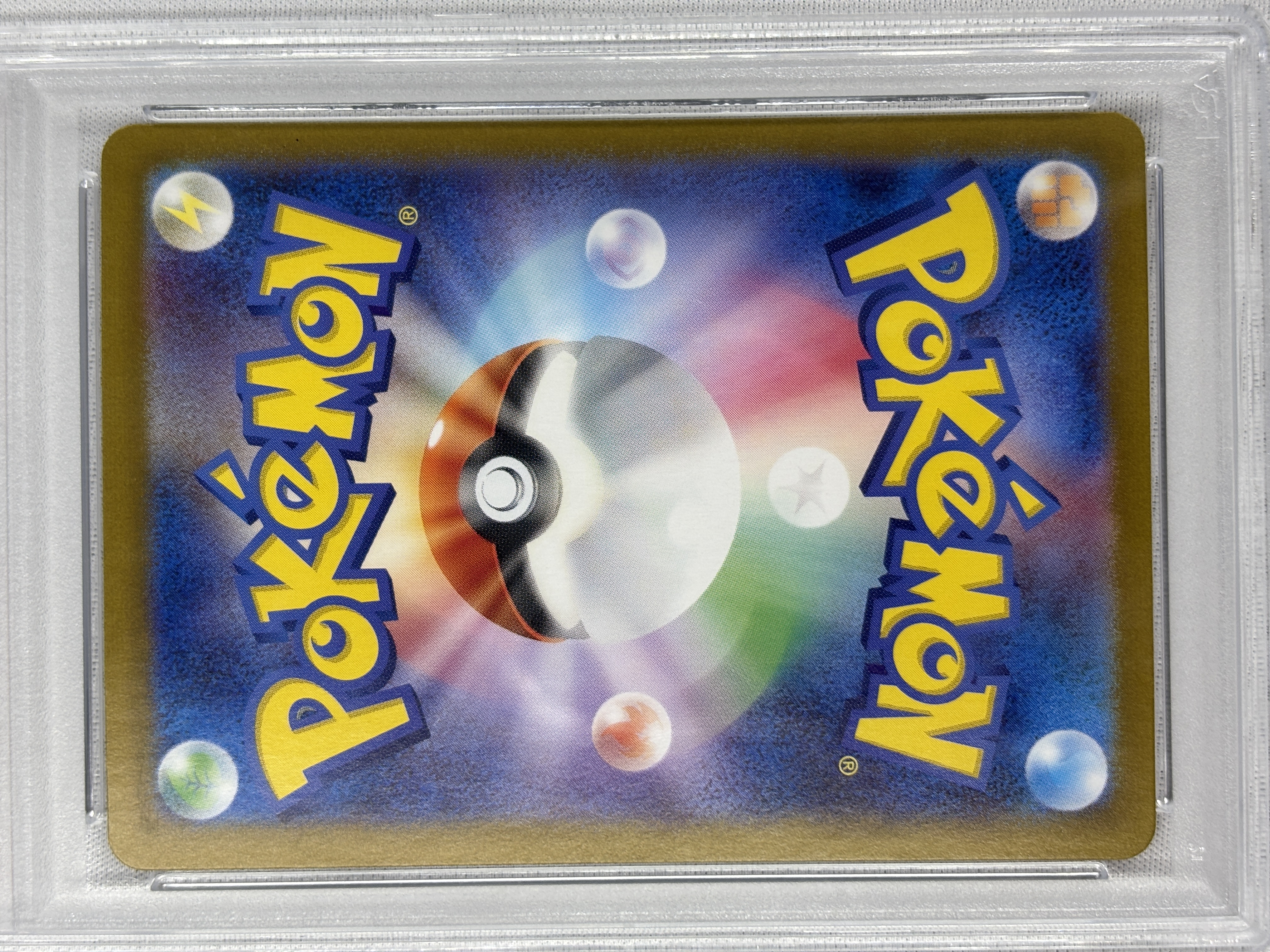 【PSA10】ゼイユ(130/101)[SAR]【sv6】