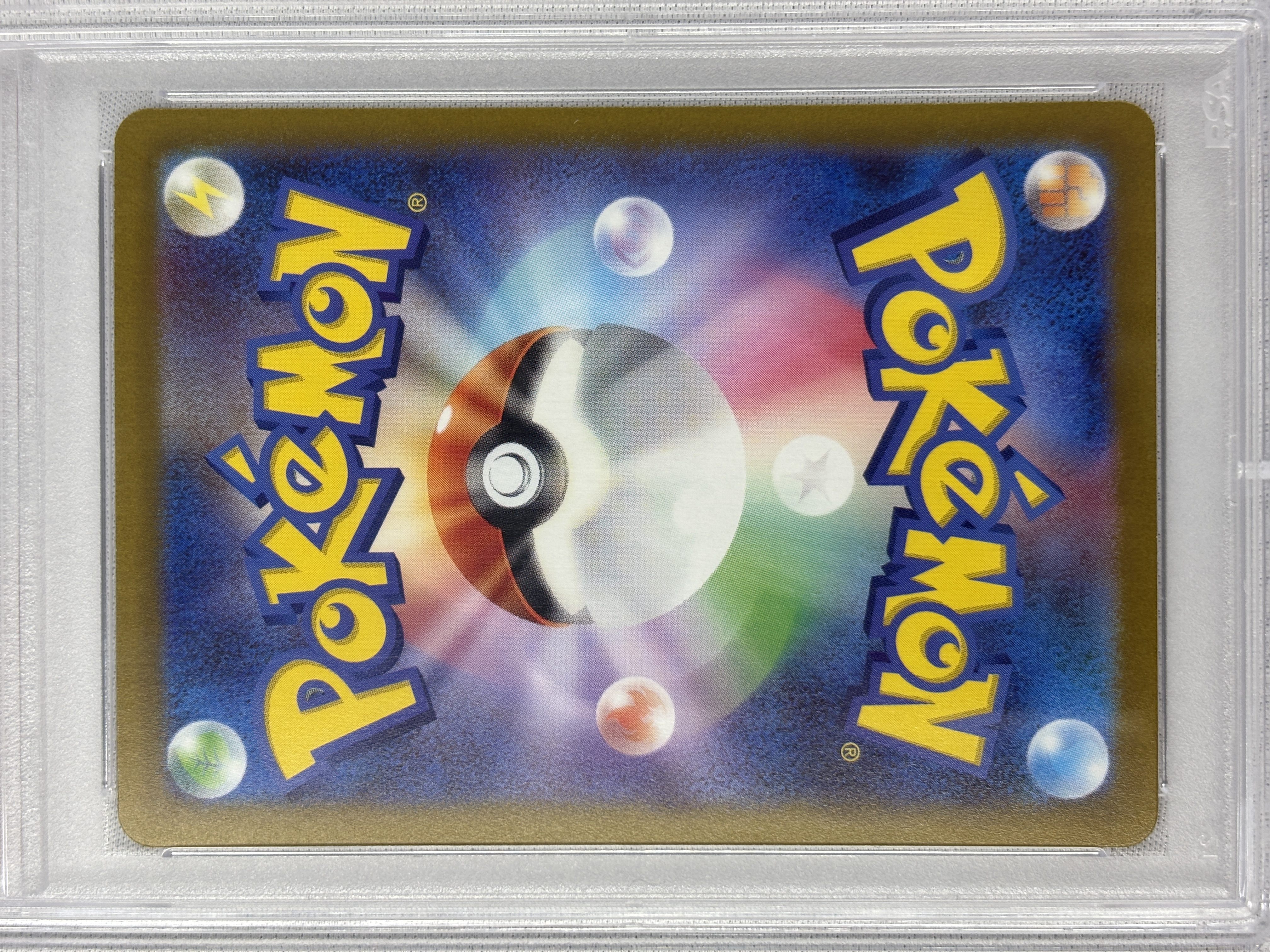 【PSA10】ナンジャモ(096/071)[SAR]【SV2D】