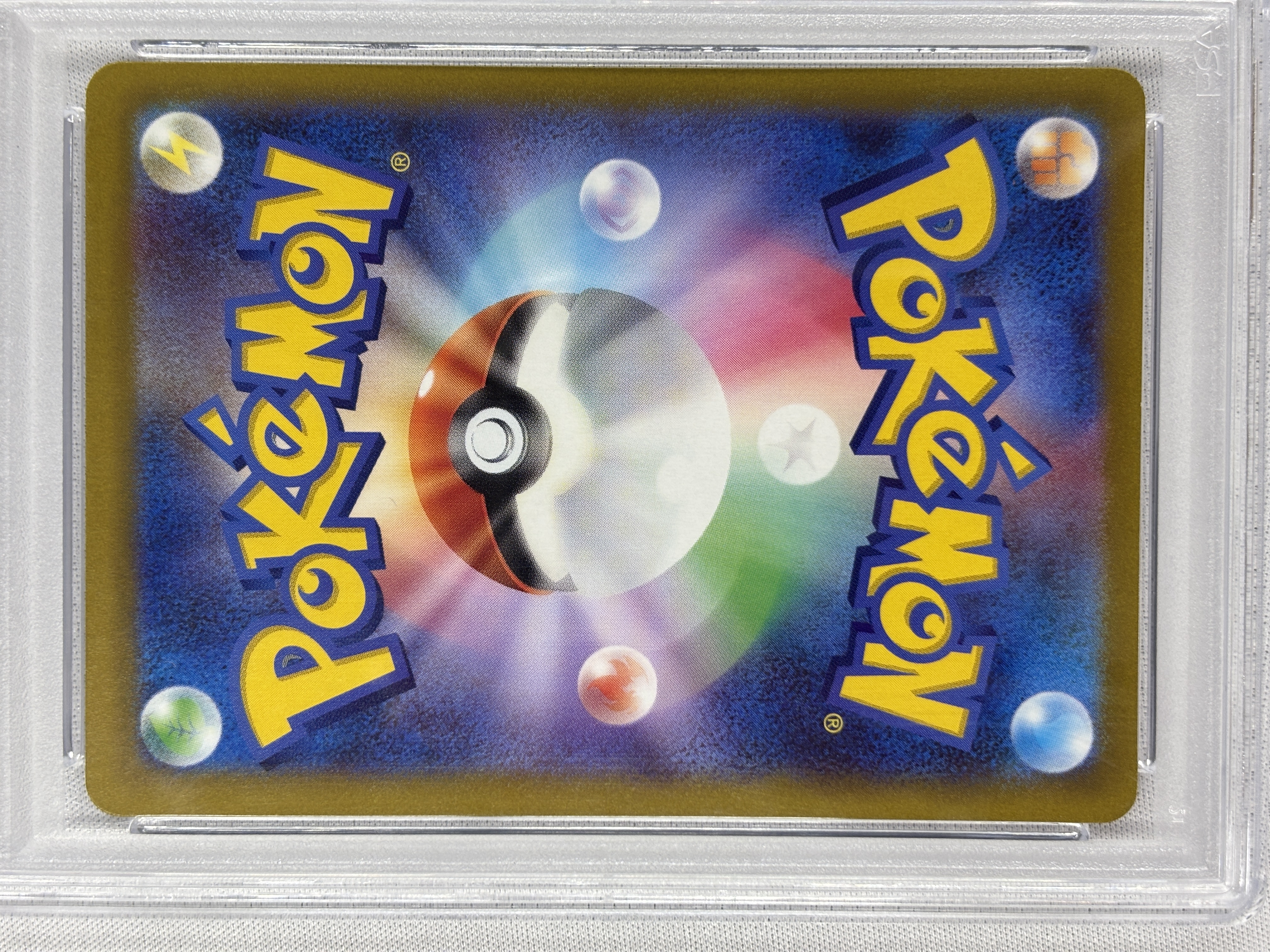 【PSA10】ベラカス(079/071)[AR]【SV2P】