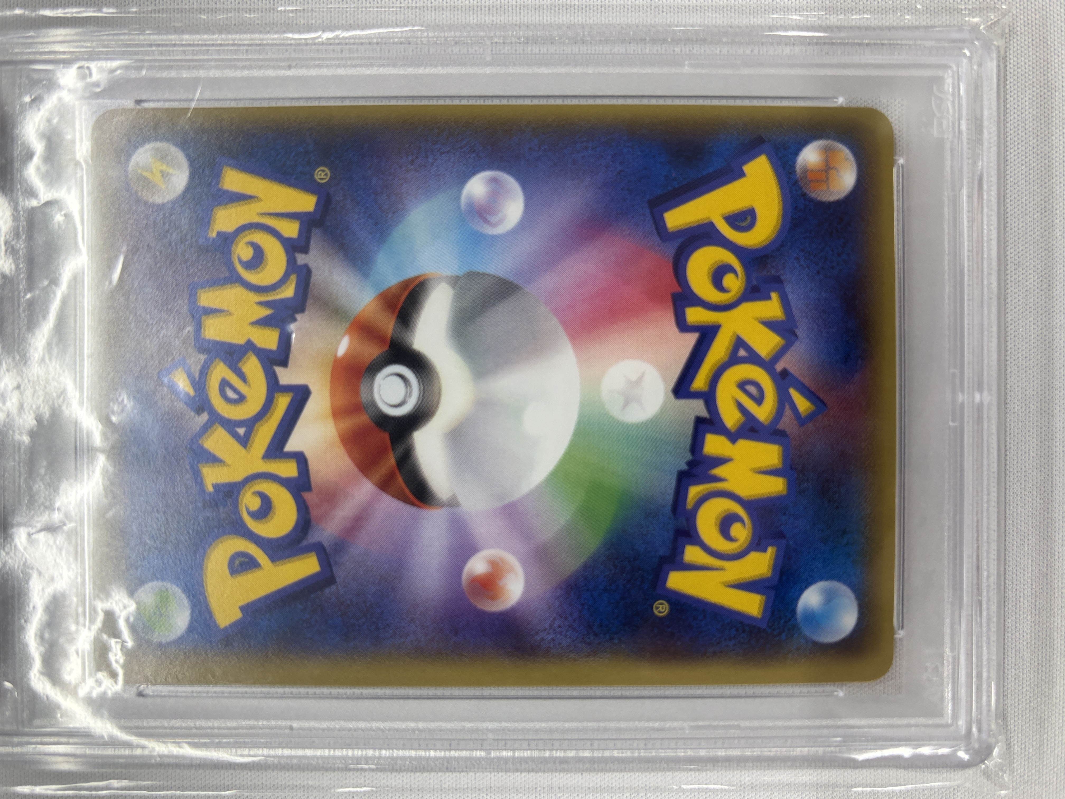 【PSA10】センパイとコウハイ(077/070)[SR]【XY5】