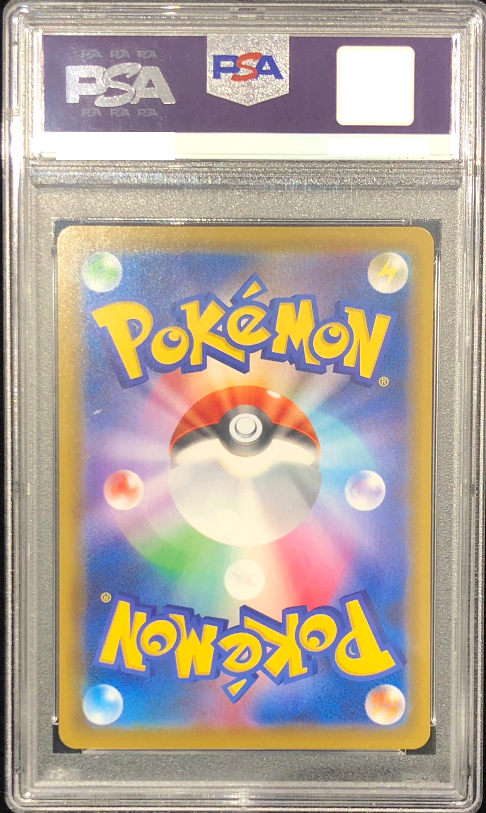 【PSA10】ゲンガーVMAX(020/019)[SA]【SGG】※併売品/注意事項必須