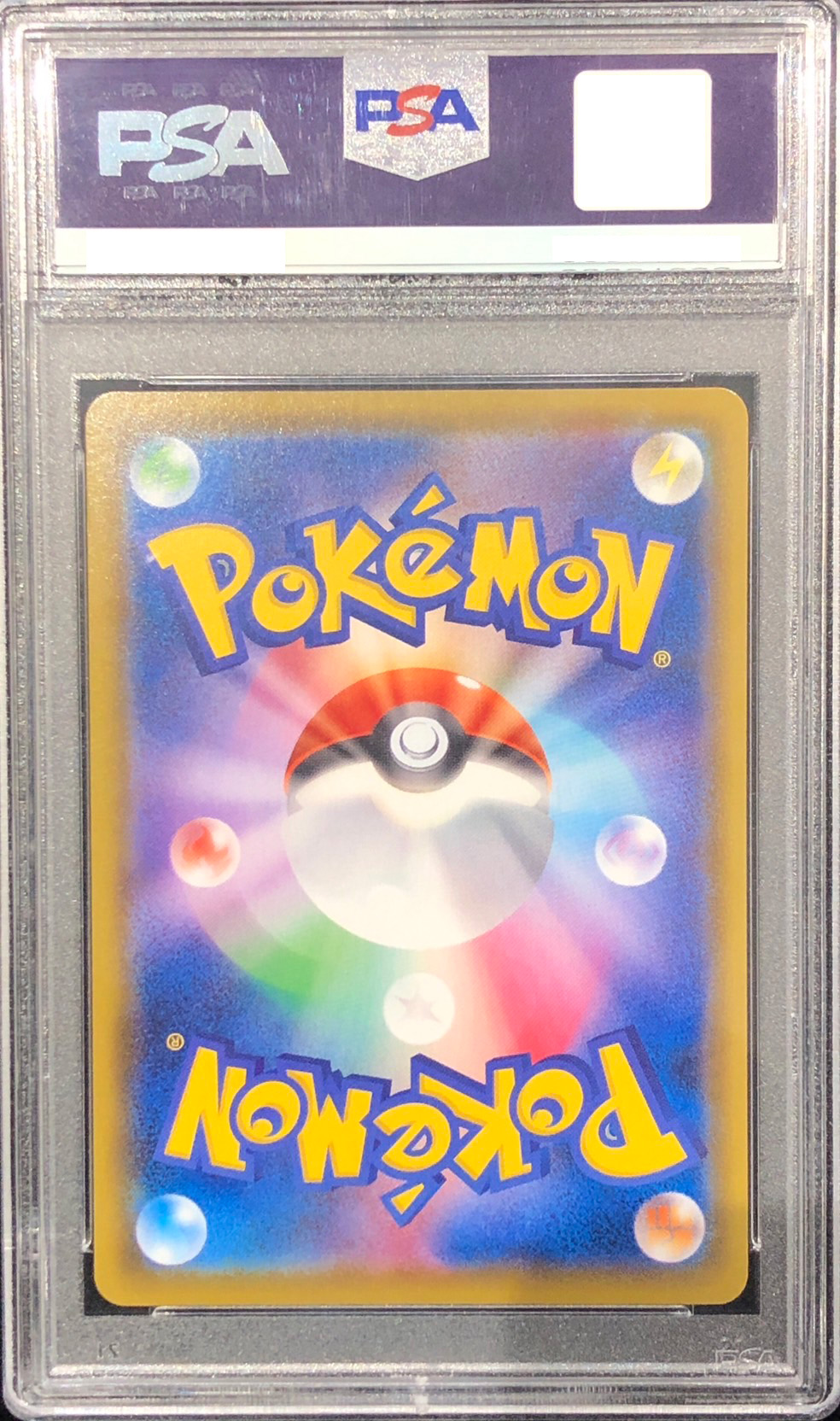 【PSA10】リザードンV[P]【103/S-P】※併売品/注意事項必須