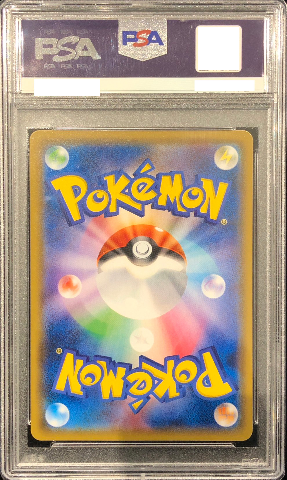 【PSA10/連番2枚セット】ミミッキュ/ピカチュウ(198-199/SM-P)※併売品