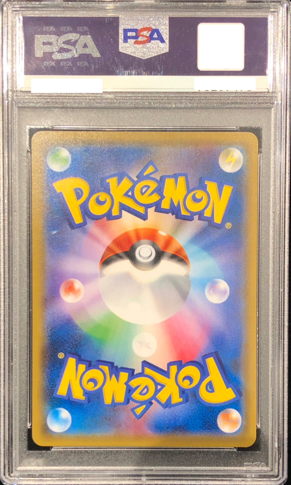 【PSA10/連番2枚セット】ミミッキュ/ピカチュウ(198-199/SM-P)※併売品