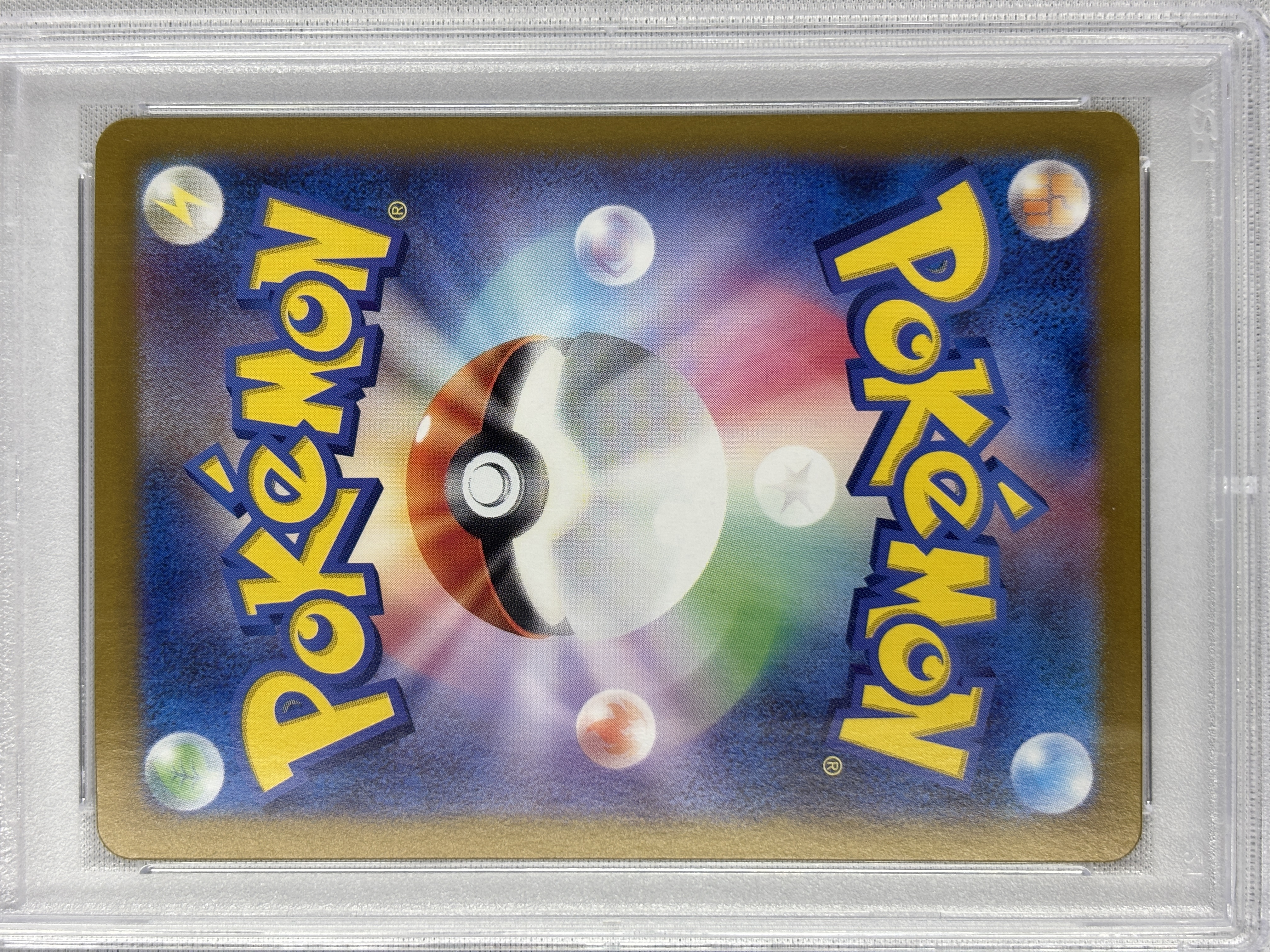 【PSA10】ゲッコウガex(090/066)[SAR]【SV5a】