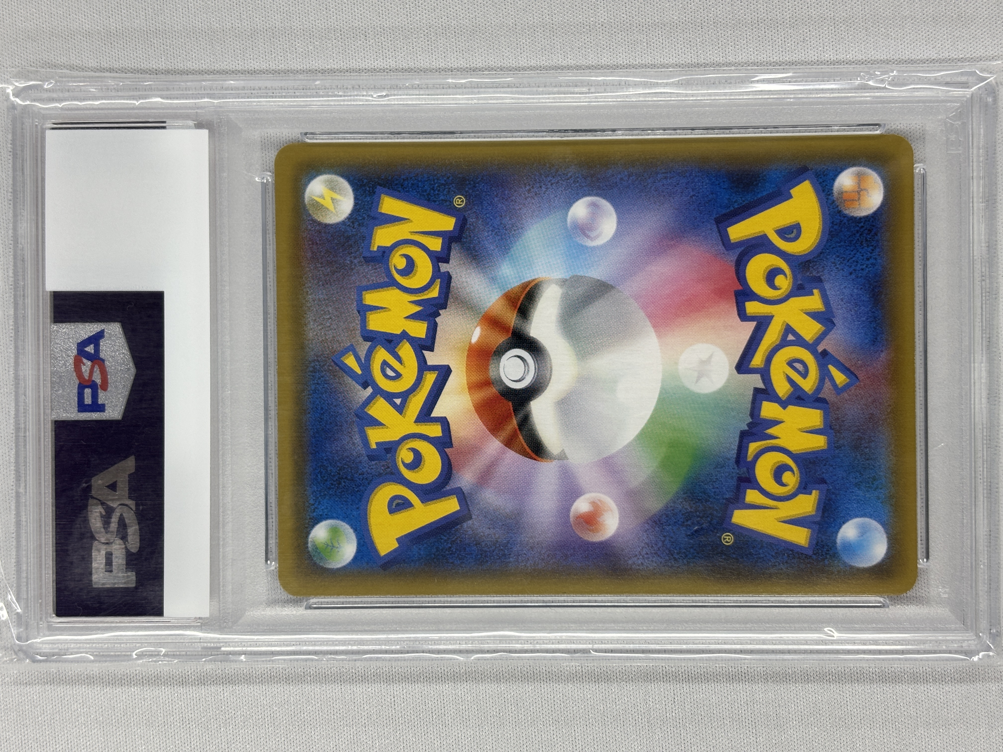 【PSA10】ハピナスV(079/070)[SA]【S6K】