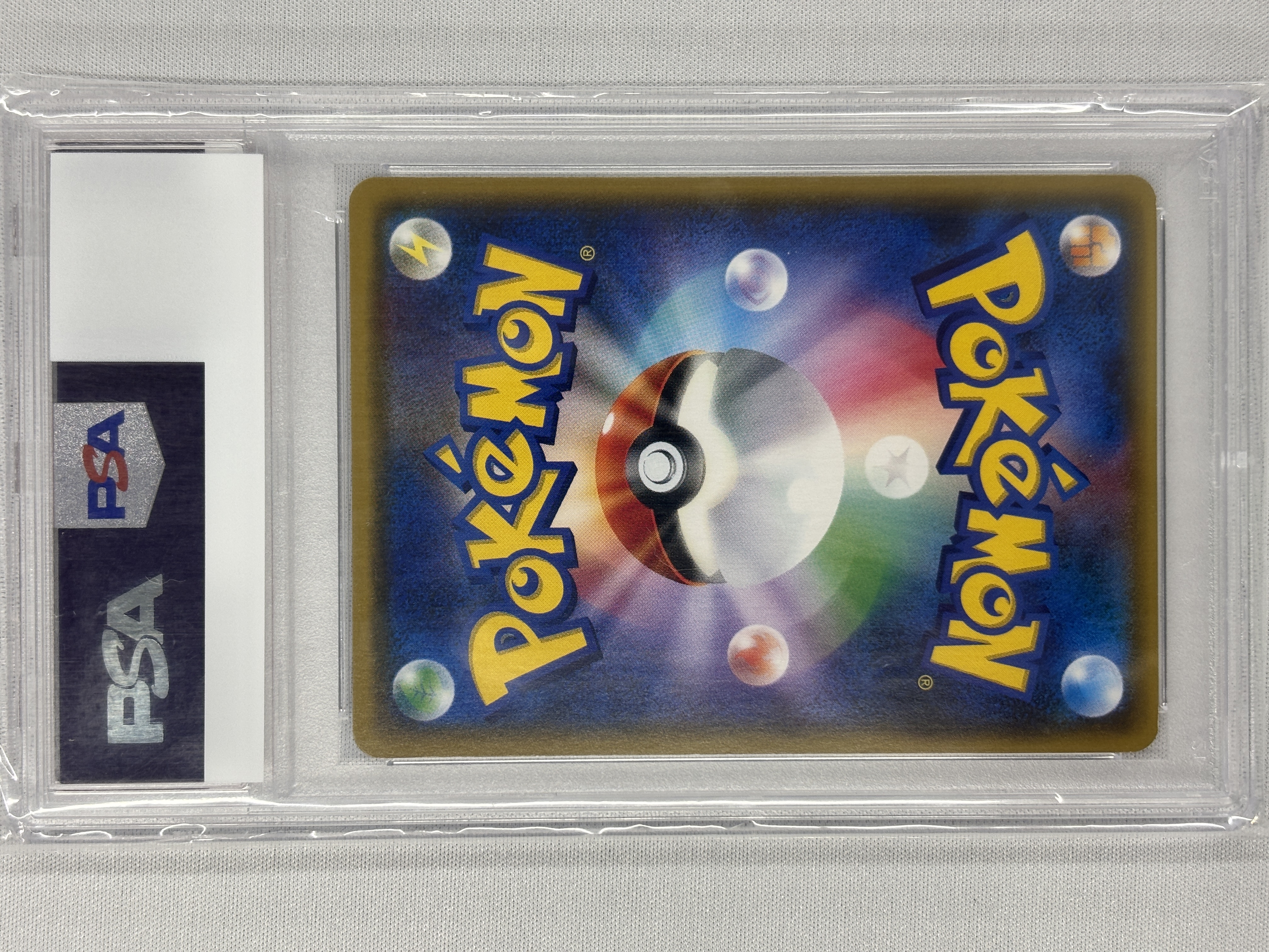 【PSA10】ルザミーネ(120/114)[SR]【sm4】