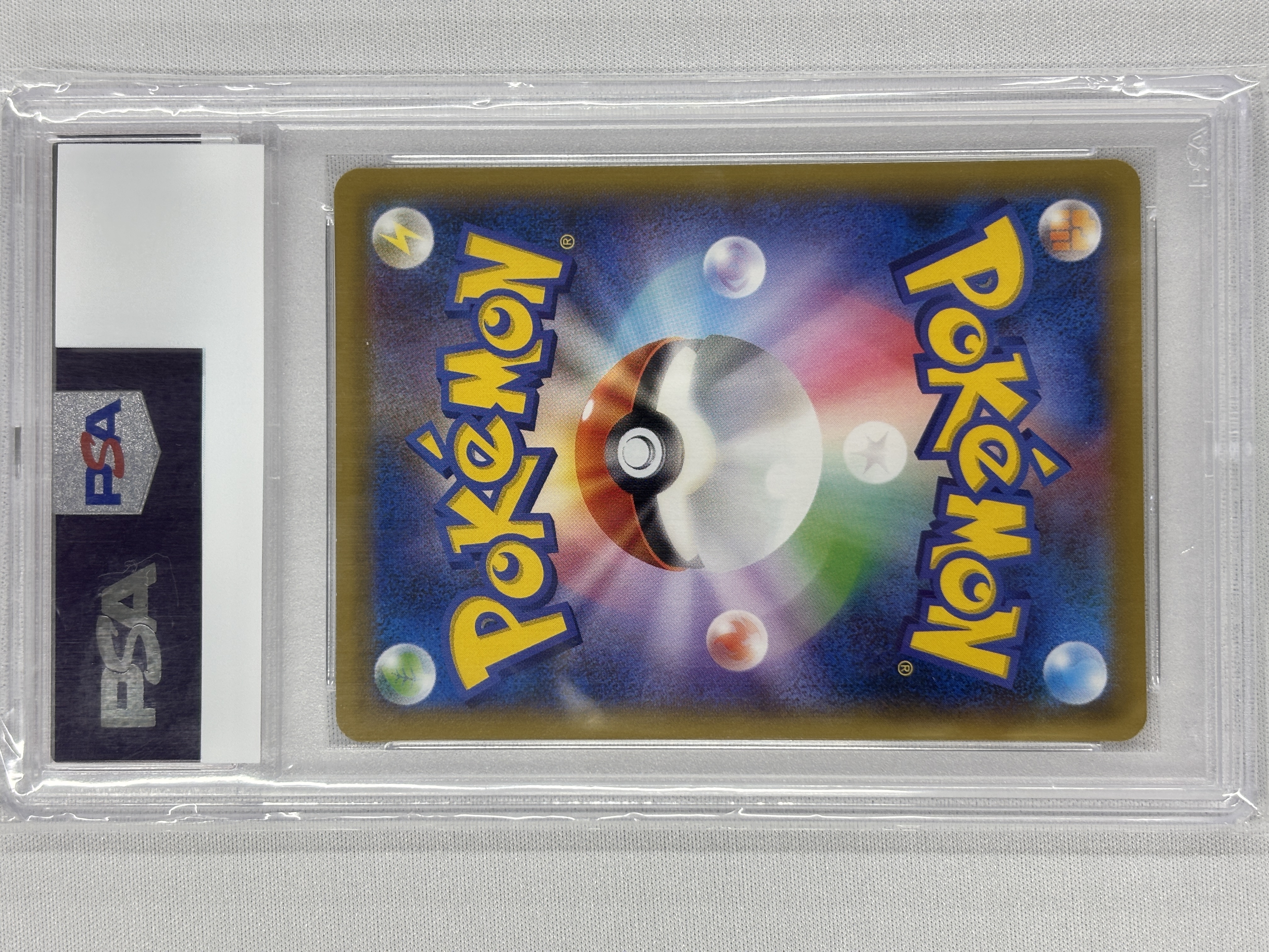 【PSA10】ウッウ(226/S-P)[]【PROMO】