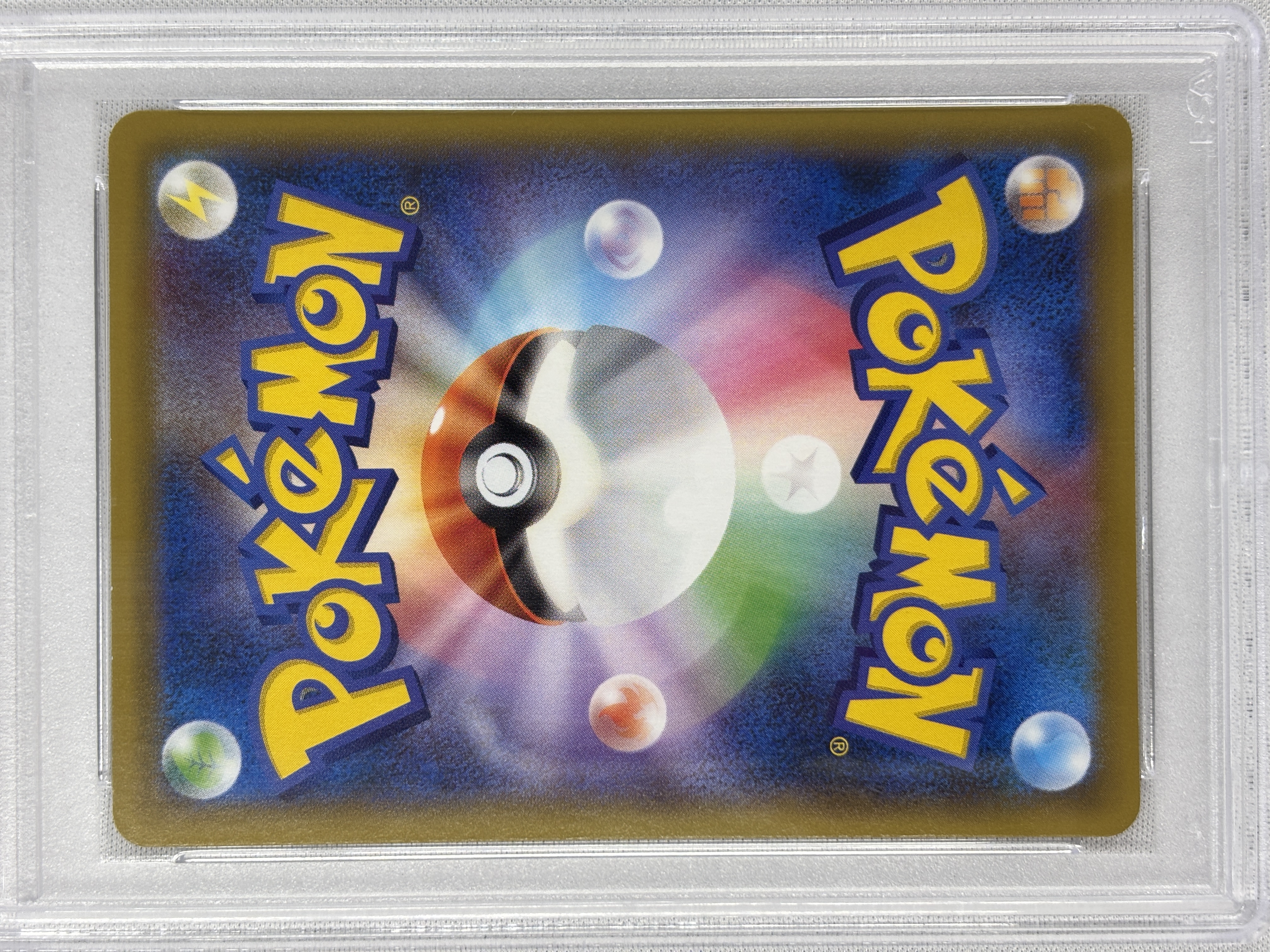 【PSA10】ウッウ(226/S-P)[]【PROMO】