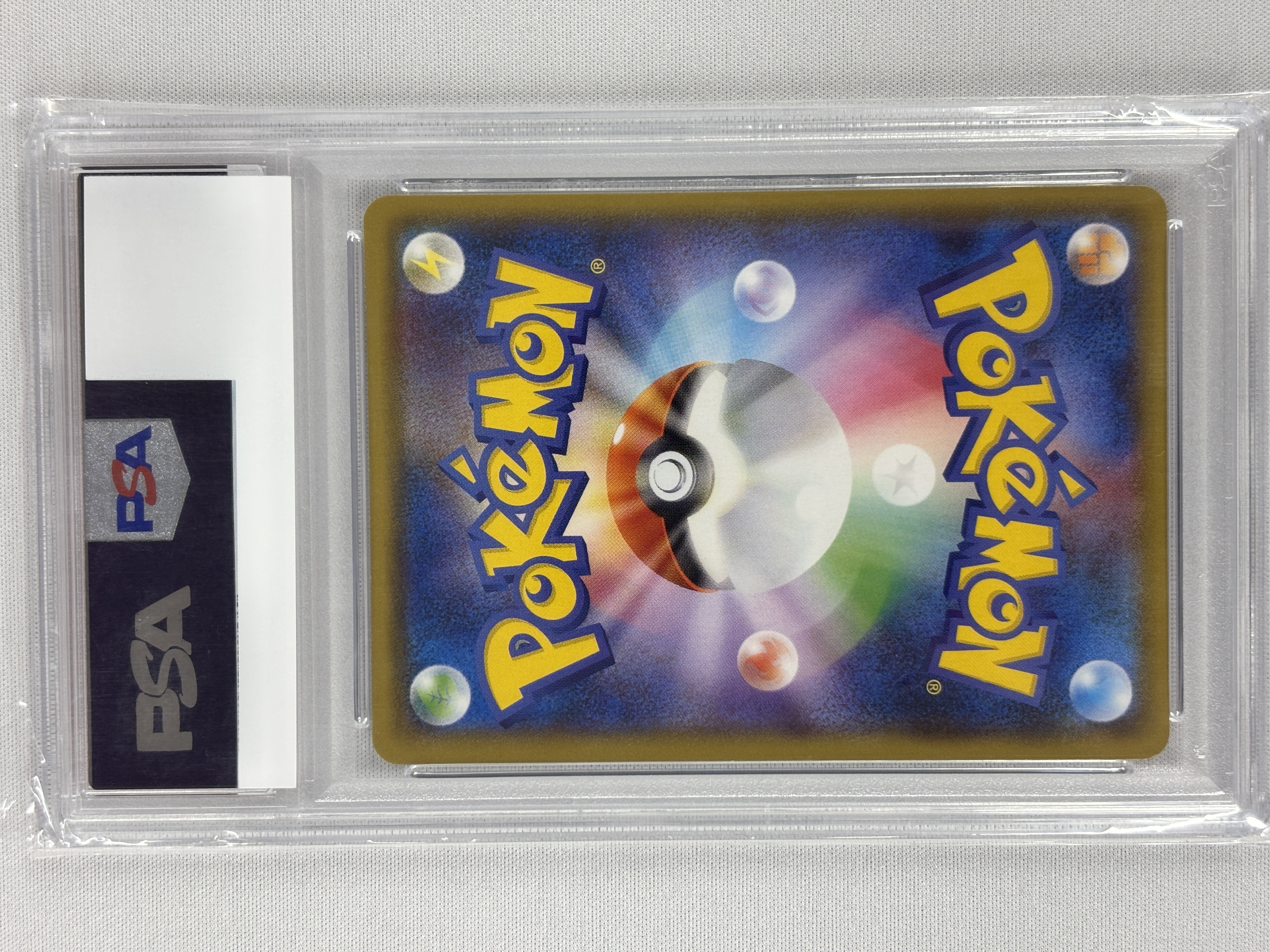 【PSA10】ヨコハマのピカチュウ(283/SM-P)【PROMO】