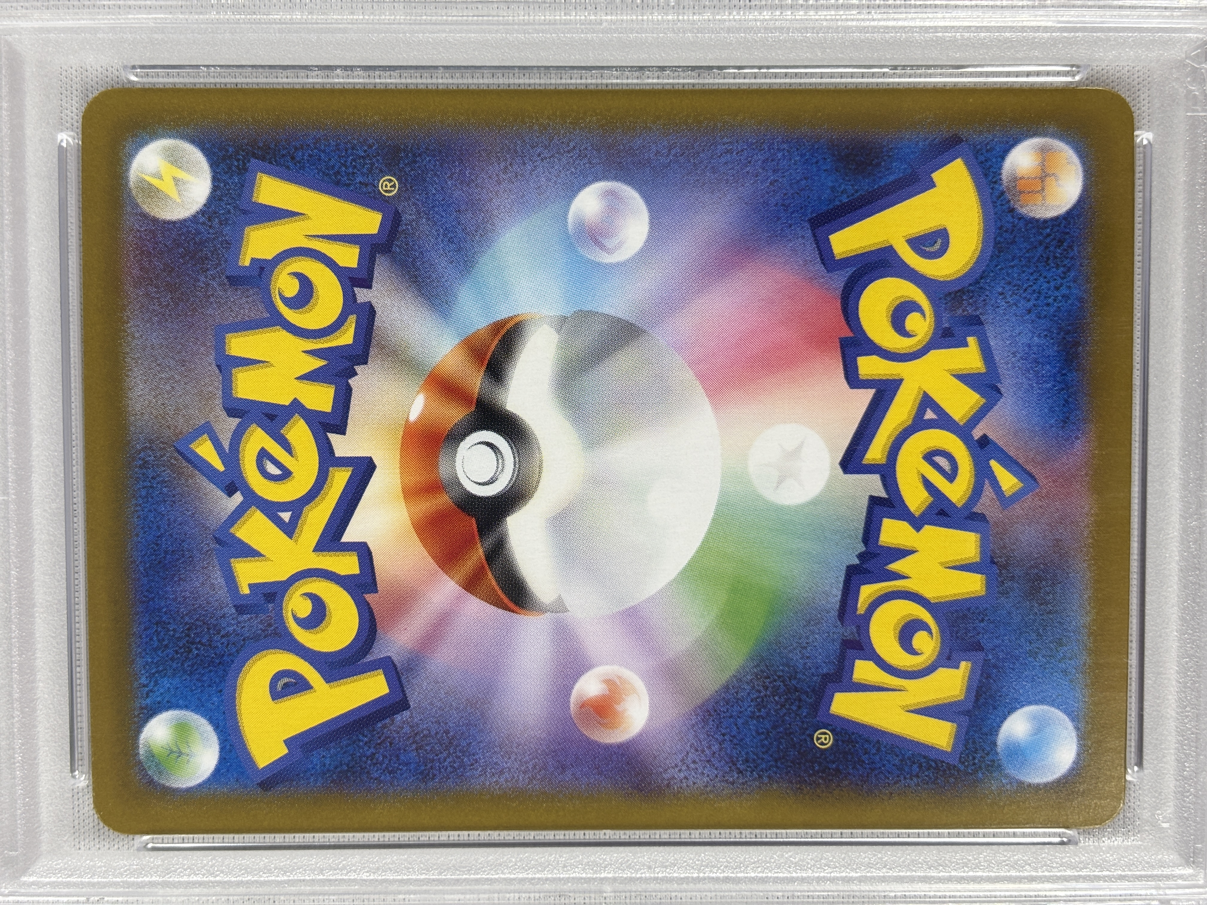 【PSA10】シャワーズex(205/187)[SAR]【SV8a】