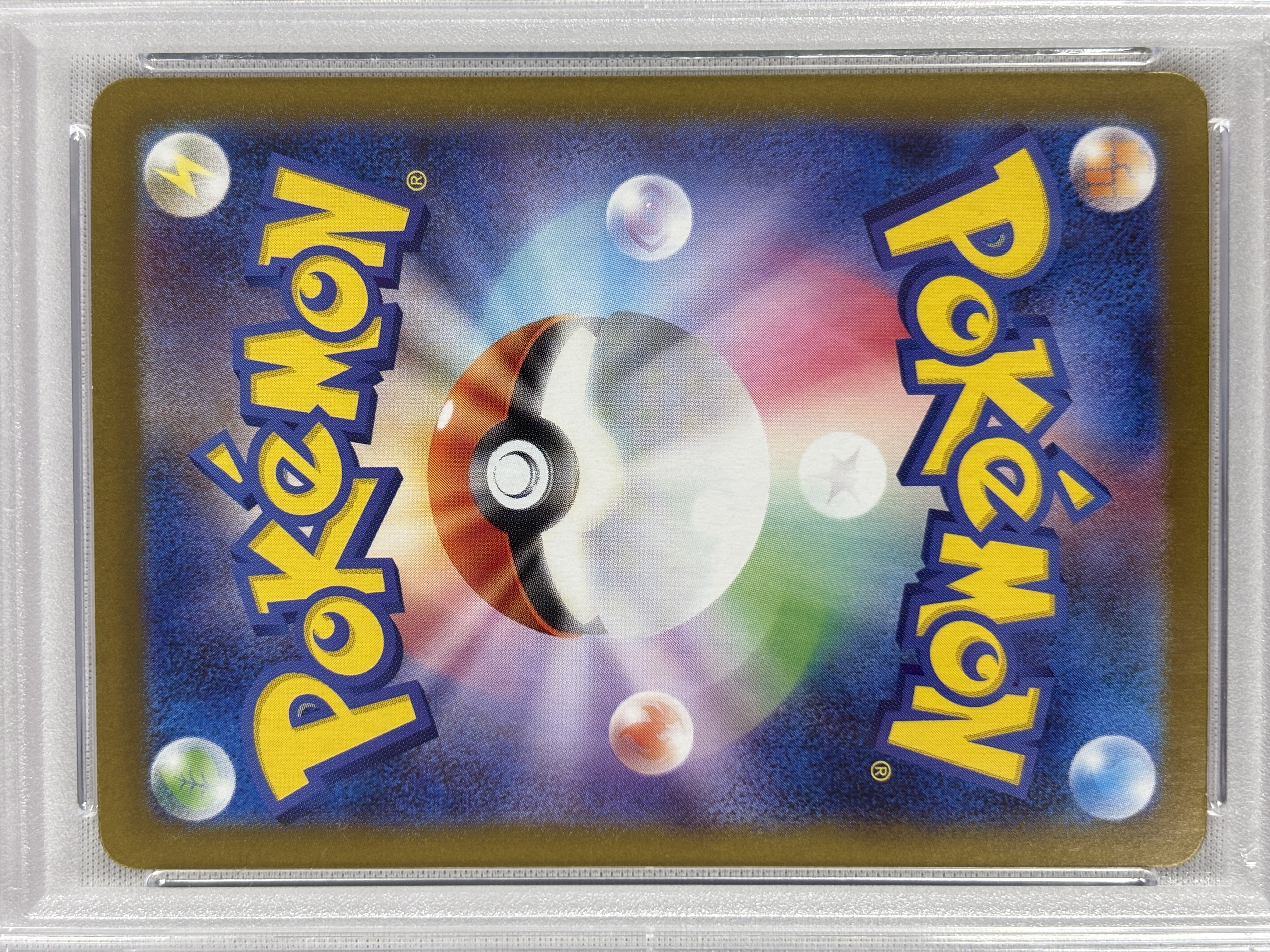 【PSA10】ブラッキーex(217/187)[SAR]【SV8a】