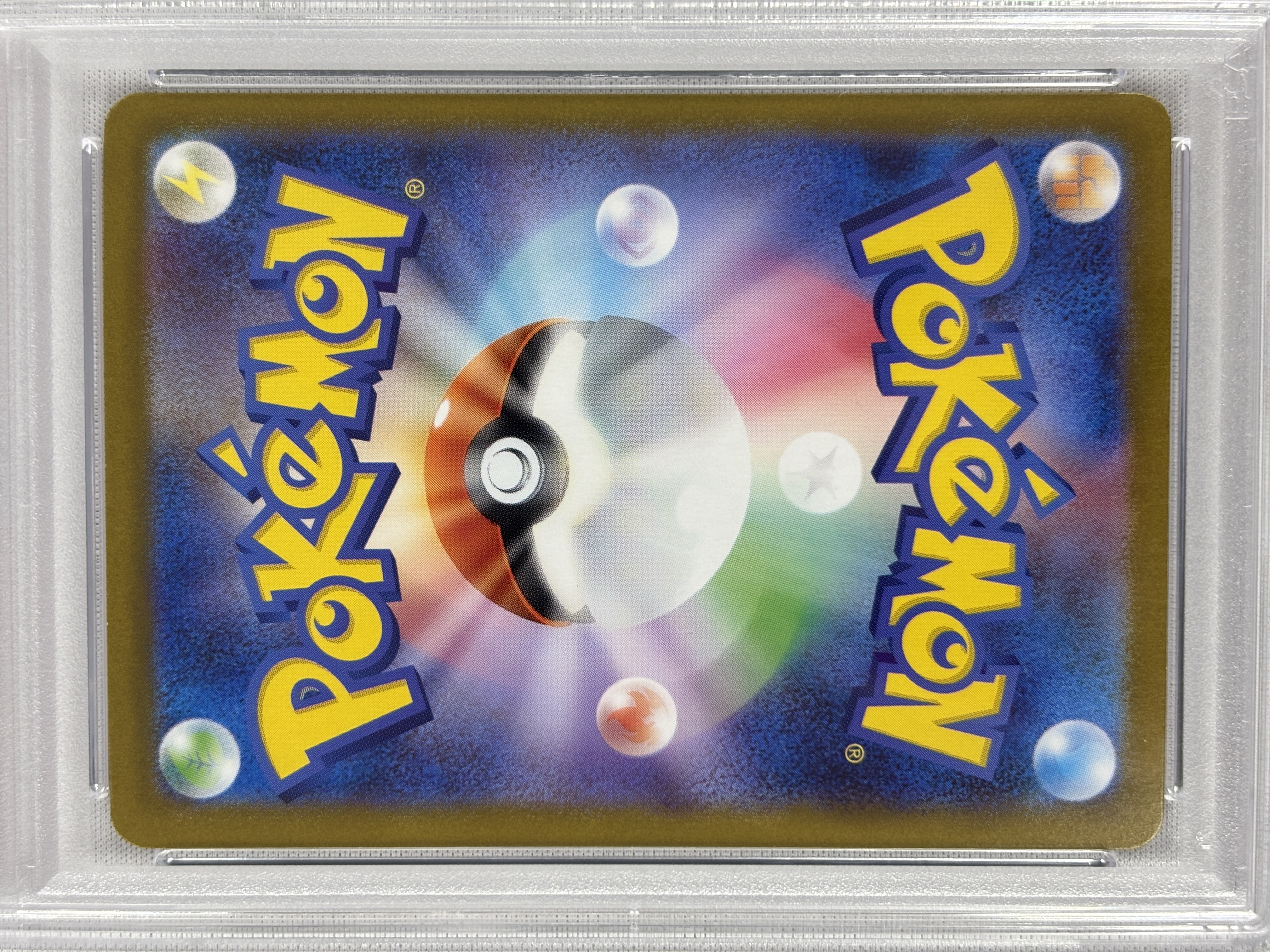 【PSA10】メガルカリオex(088/063)[SAR]【M1L】